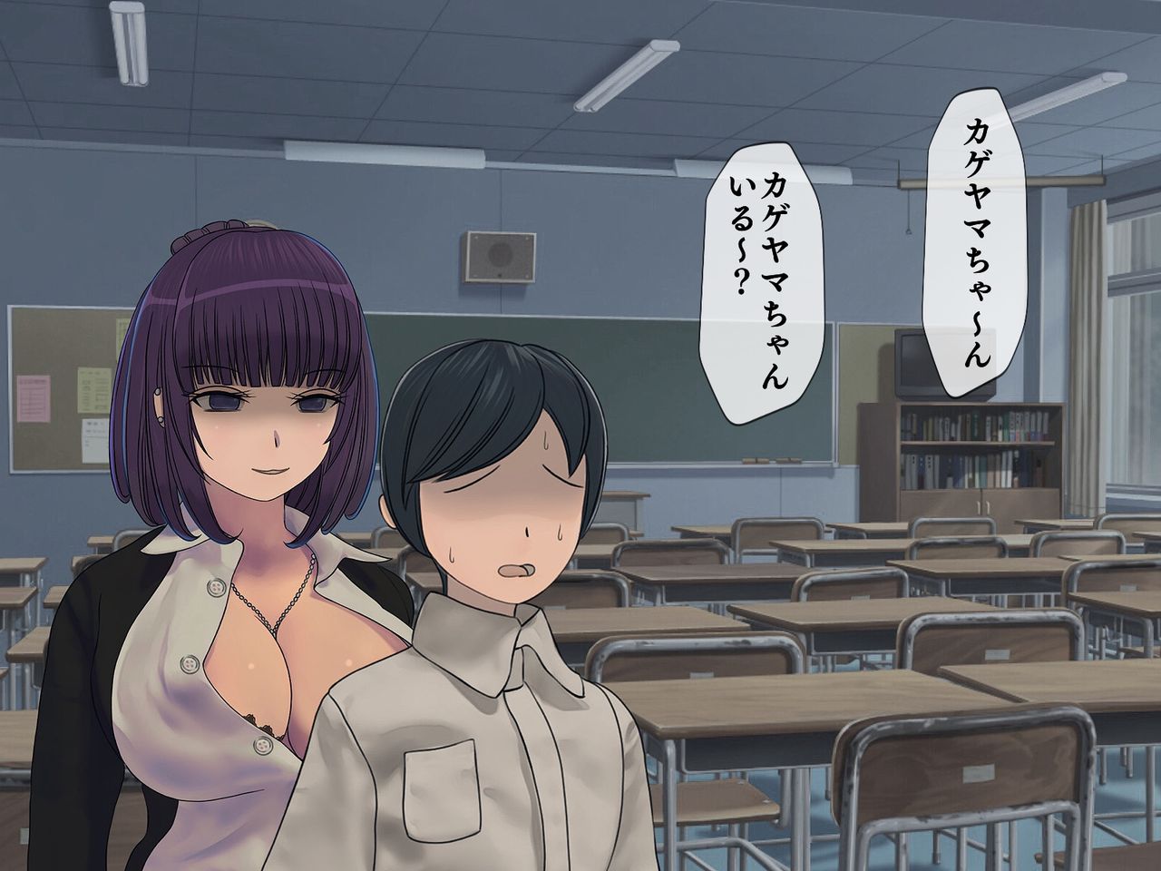 Sakusei Gakkyuu  ~Seikaku Saiaku no Joshi shika Inai Gakkou de Seiteki Ijime Seikatsu~ page 9 full