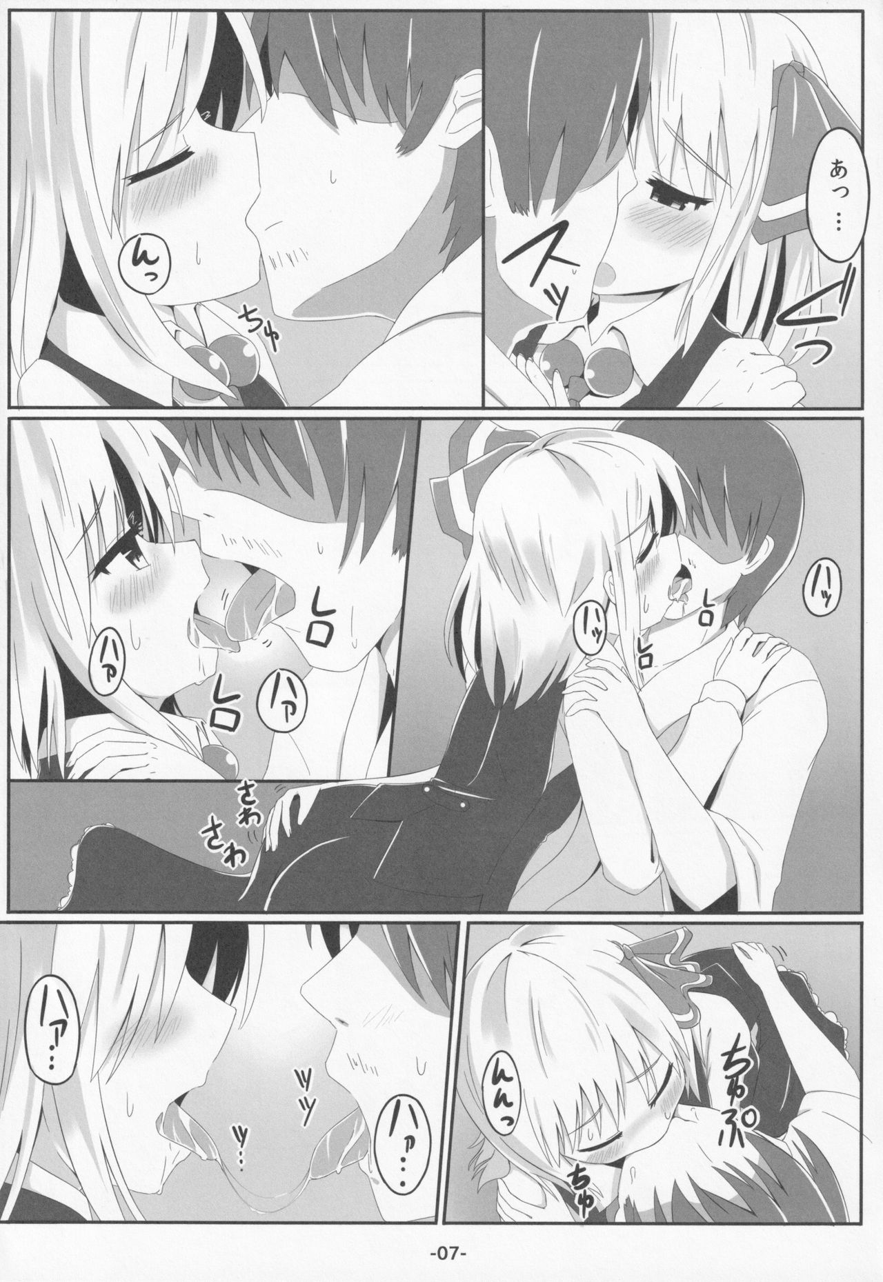 blind new days page 6 full