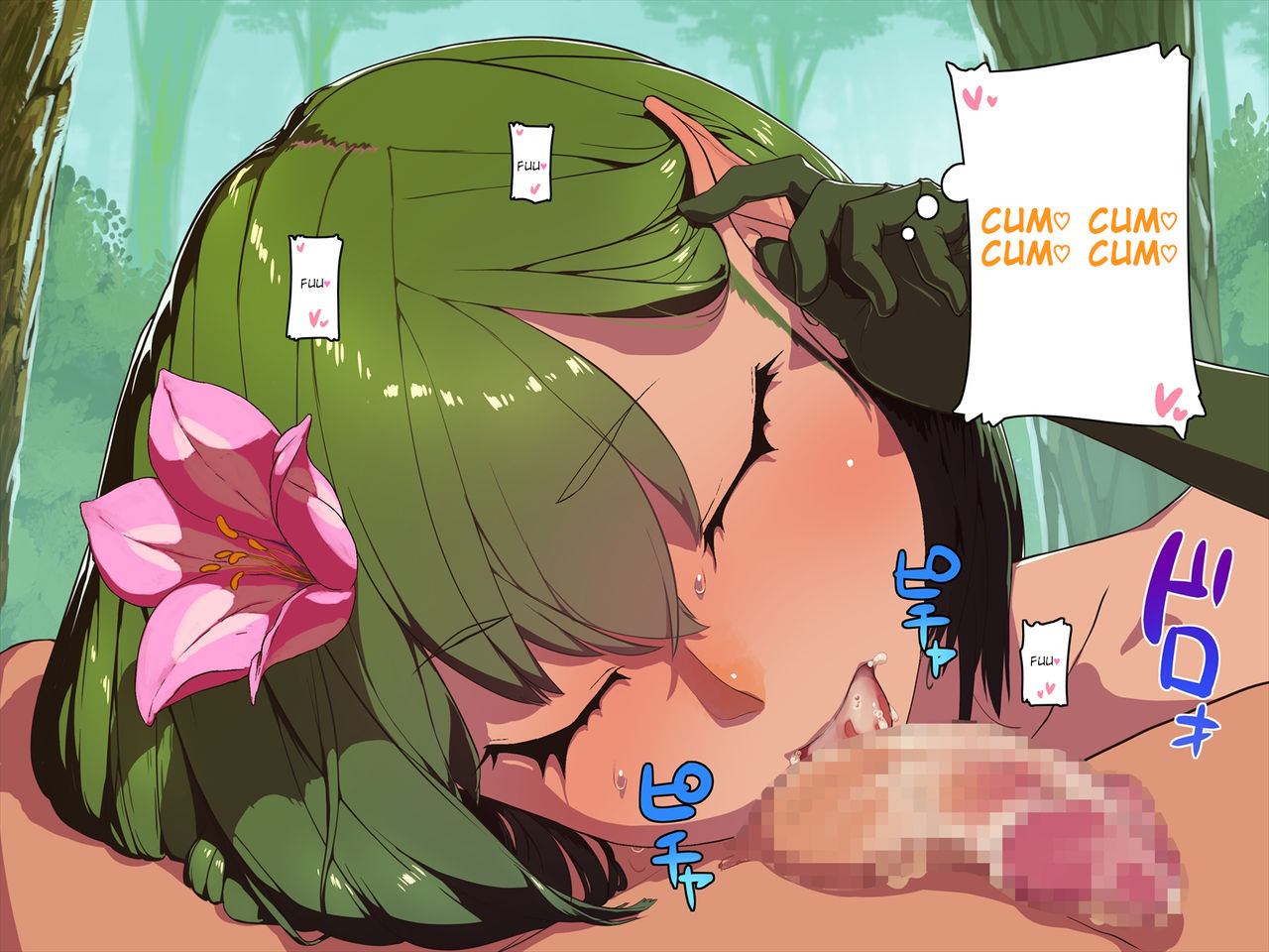 Ecchi de Kyonyuu na Elf-chan ga Arawareta!! | A Lewd Lascivious Busty Elf-chan Appears!! page 9 full
