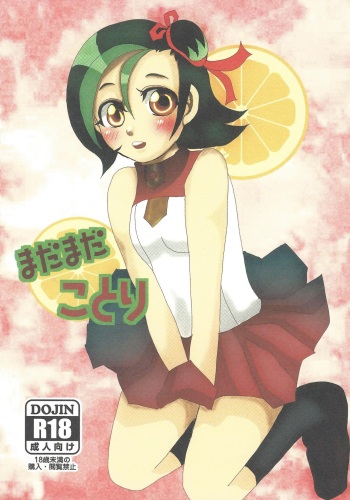 Madamada Kotori cover
