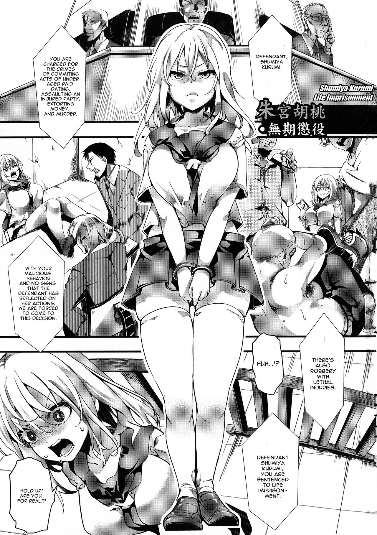 Mesu Ana Muhou Chitai -Mondou Muyou no Nakadashi Choueki- page 5 full