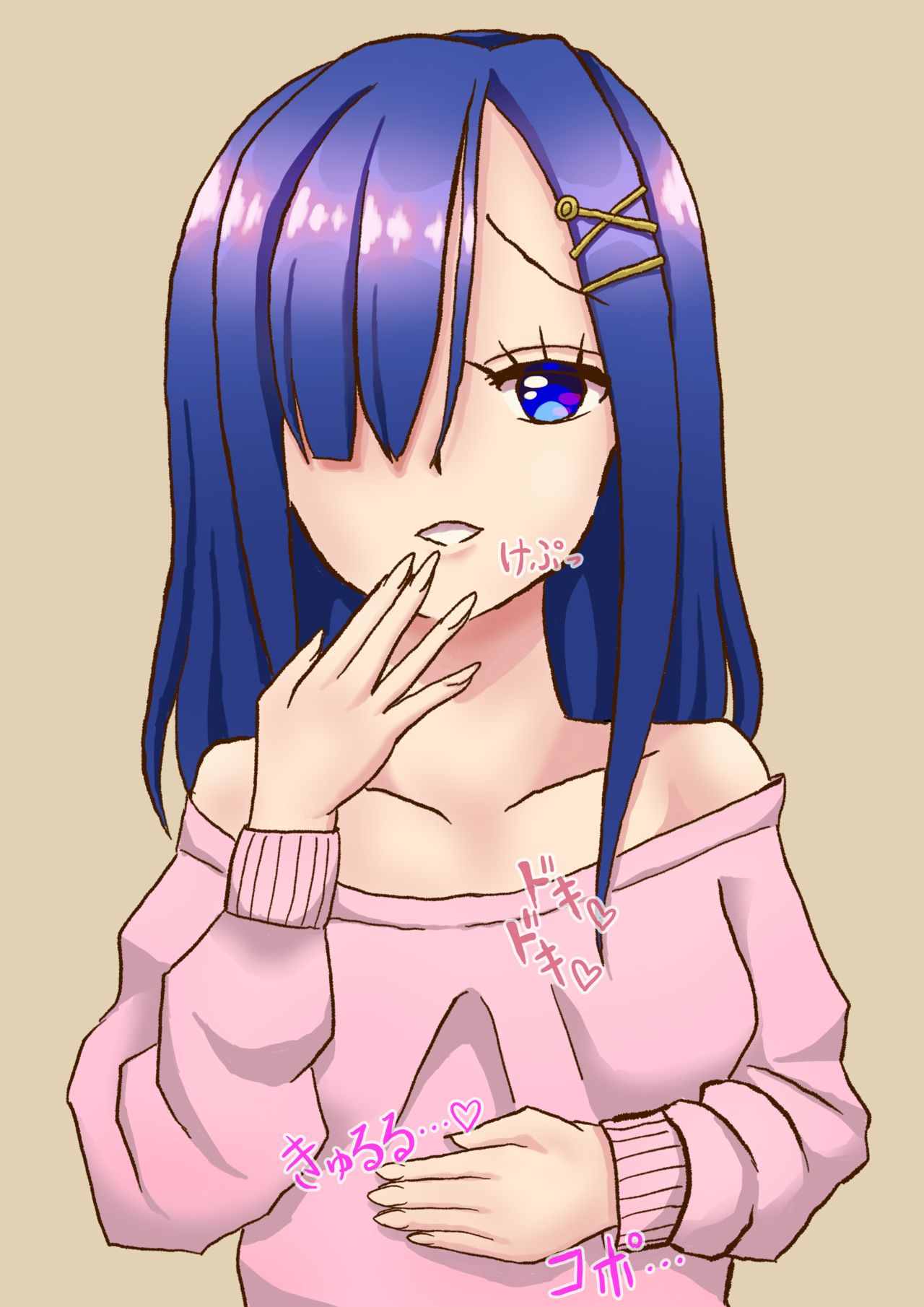 Kagami utsushi de marunomi! page 8 full