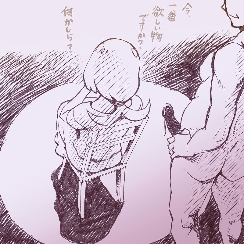 絵色本かゑる page 10 full