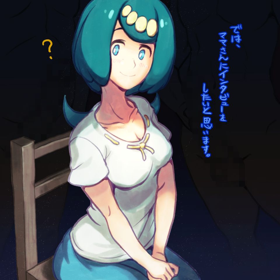 絵色本かゑる page 9 full