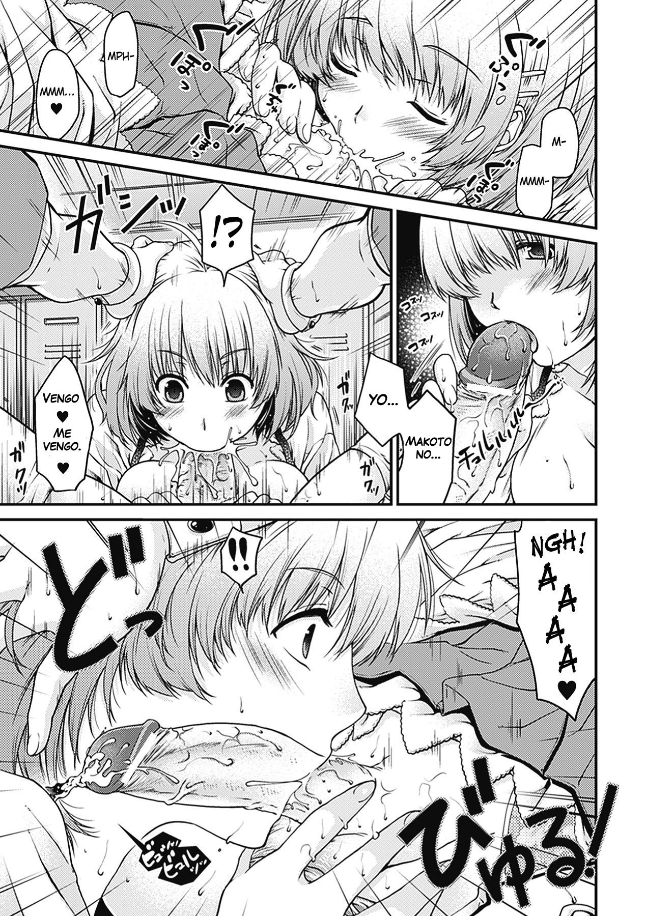 Onee-sama wa Otokonoko? page 9 full