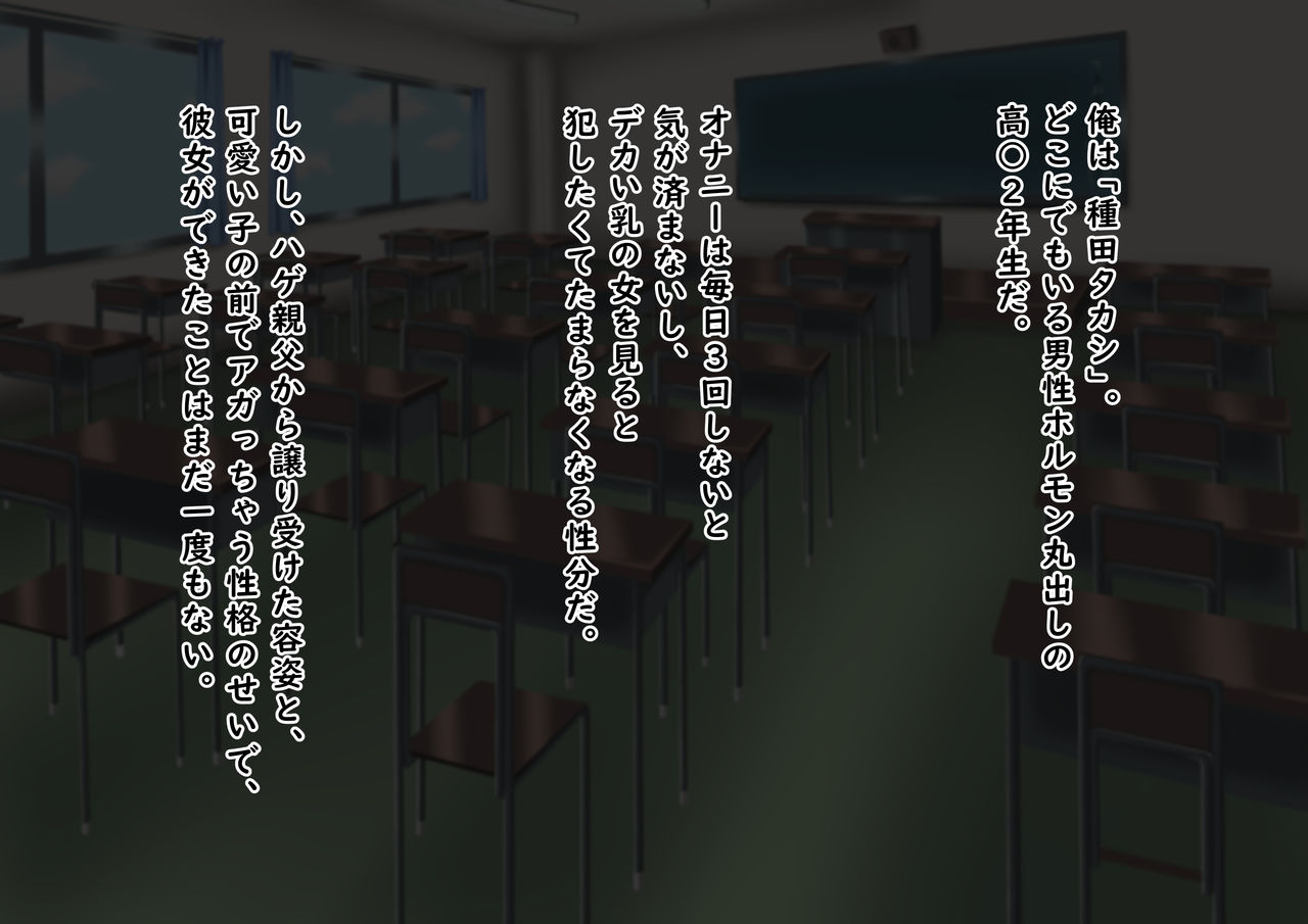 後藤しい page 2 full