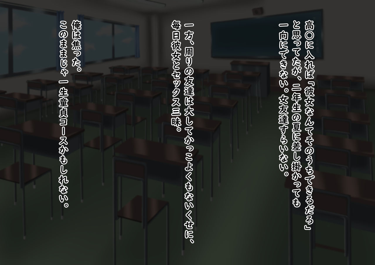 後藤しい page 3 full