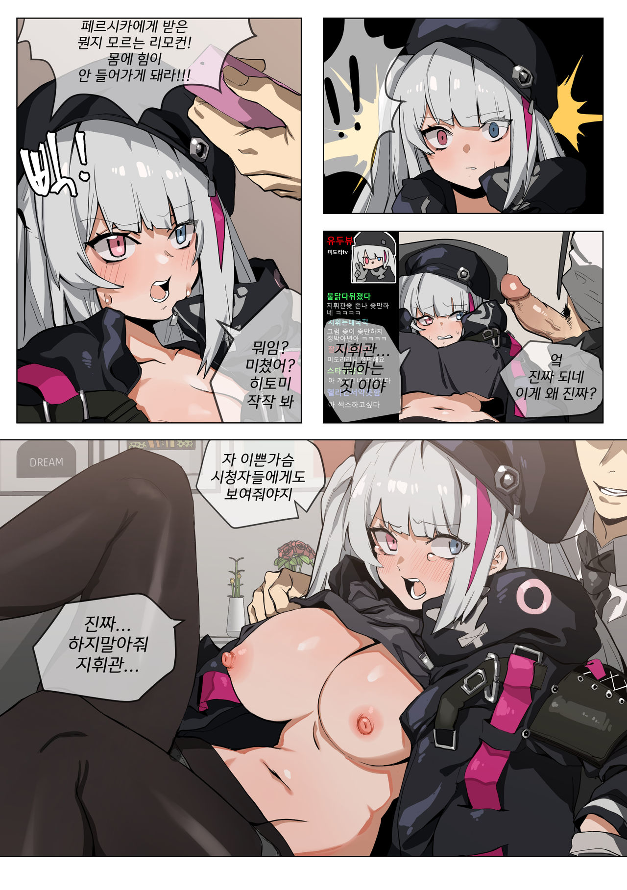 Hobby page 3 full