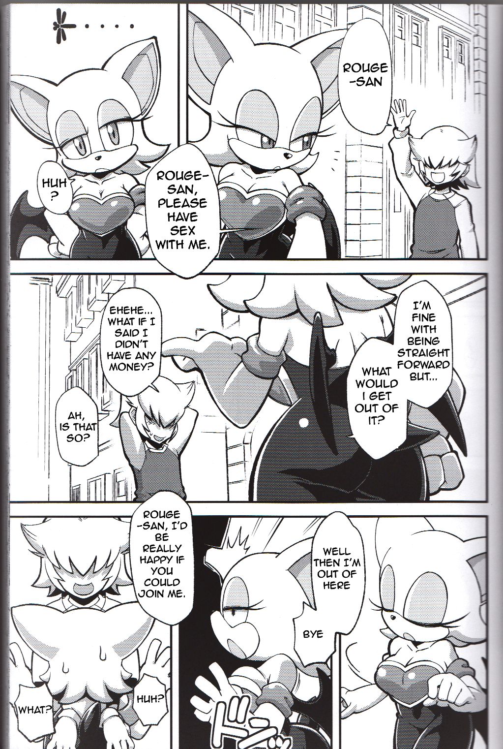 Ore no Fuyu 2013 page 4 full