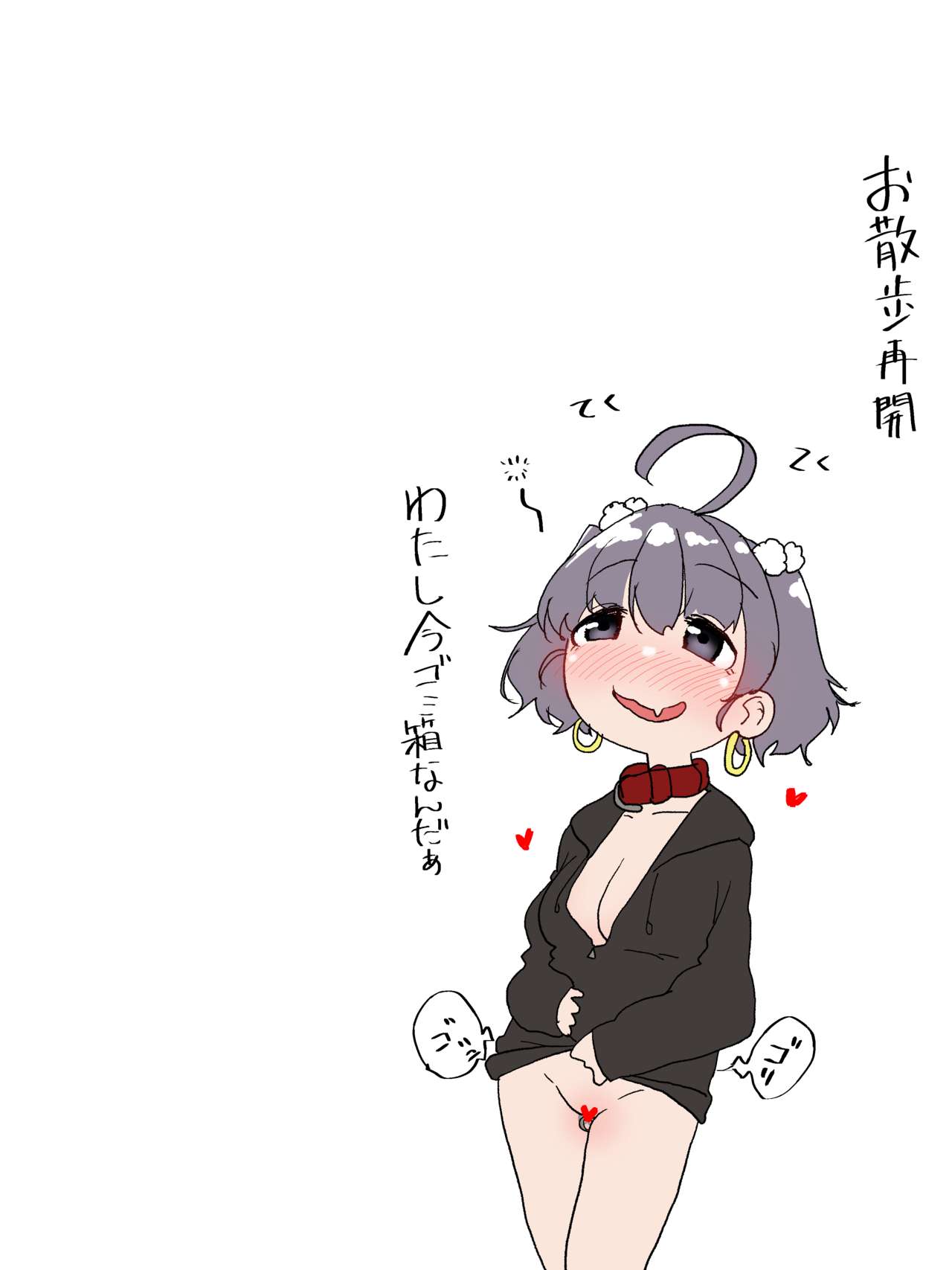 まっつー page 7 full