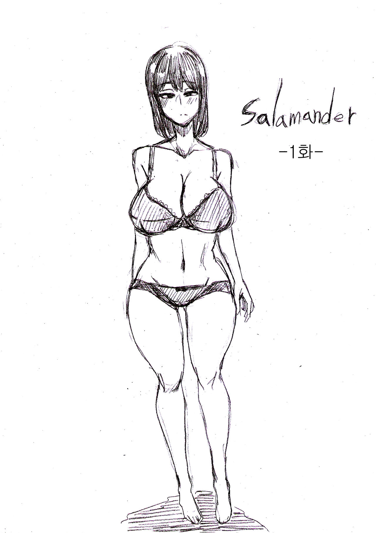 salamander page 8 full