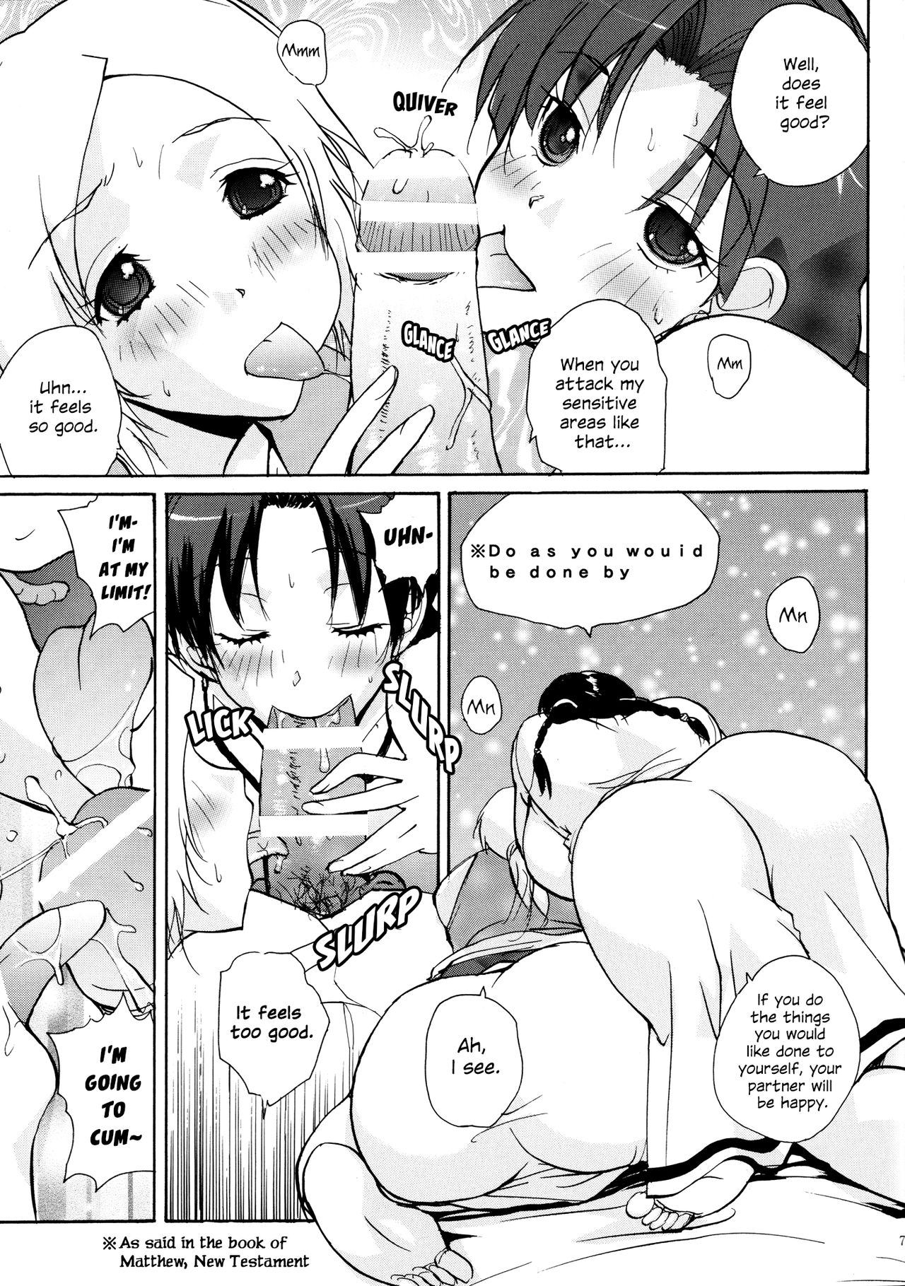 Ookami to Osage to Kohitsuji | The Wolf, Pigtails and The Lamb page 7 full