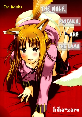 Ookami to Osage to Kohitsuji | The Wolf, Pigtails and The Lamb cover