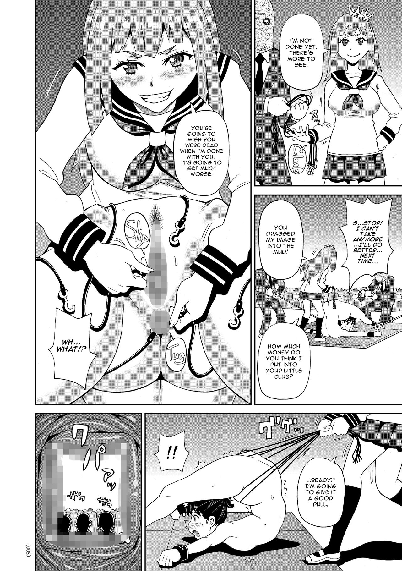 Jotei Caligula - Empress Caligula page 6 full