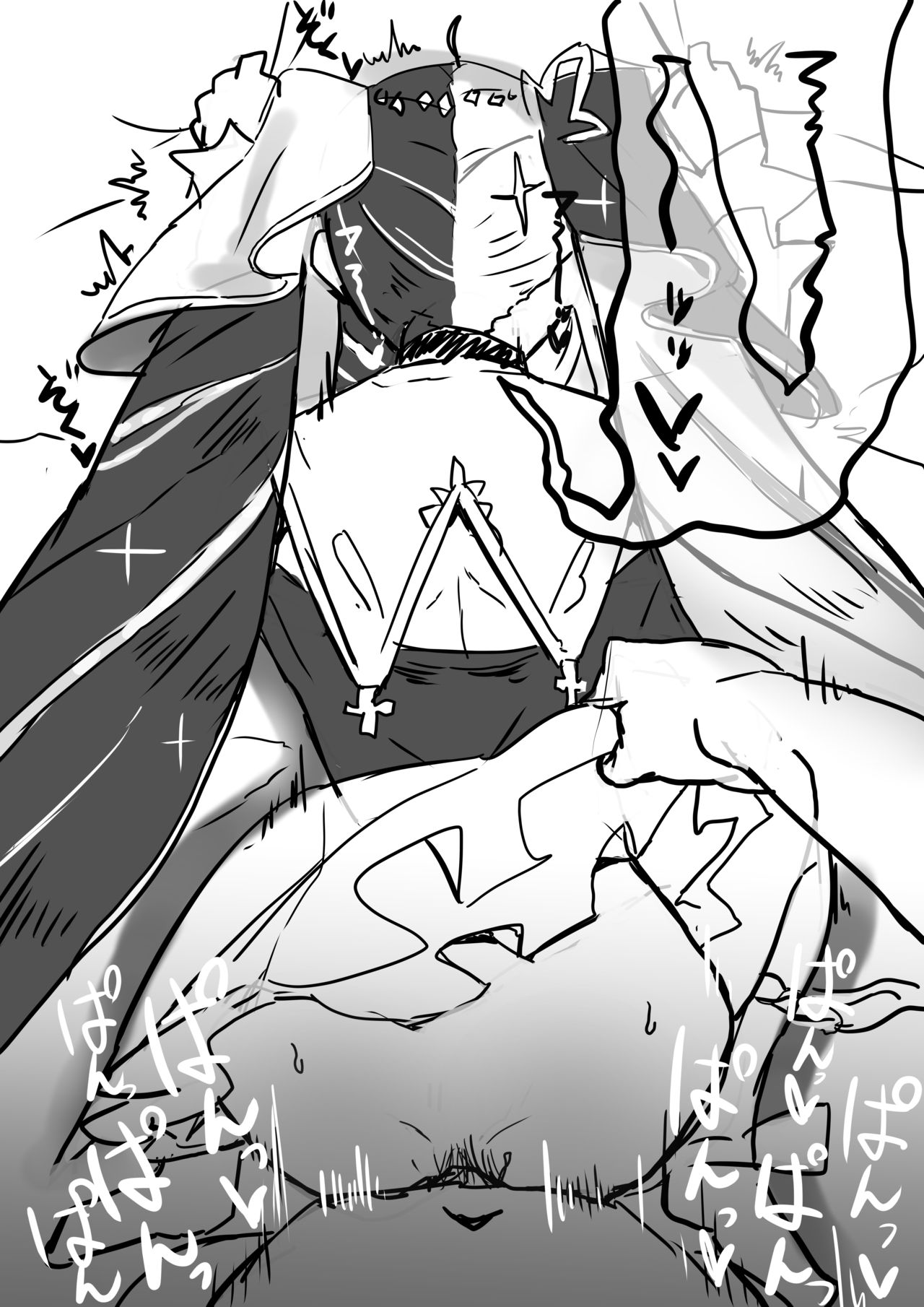 上下りろ page 7 full