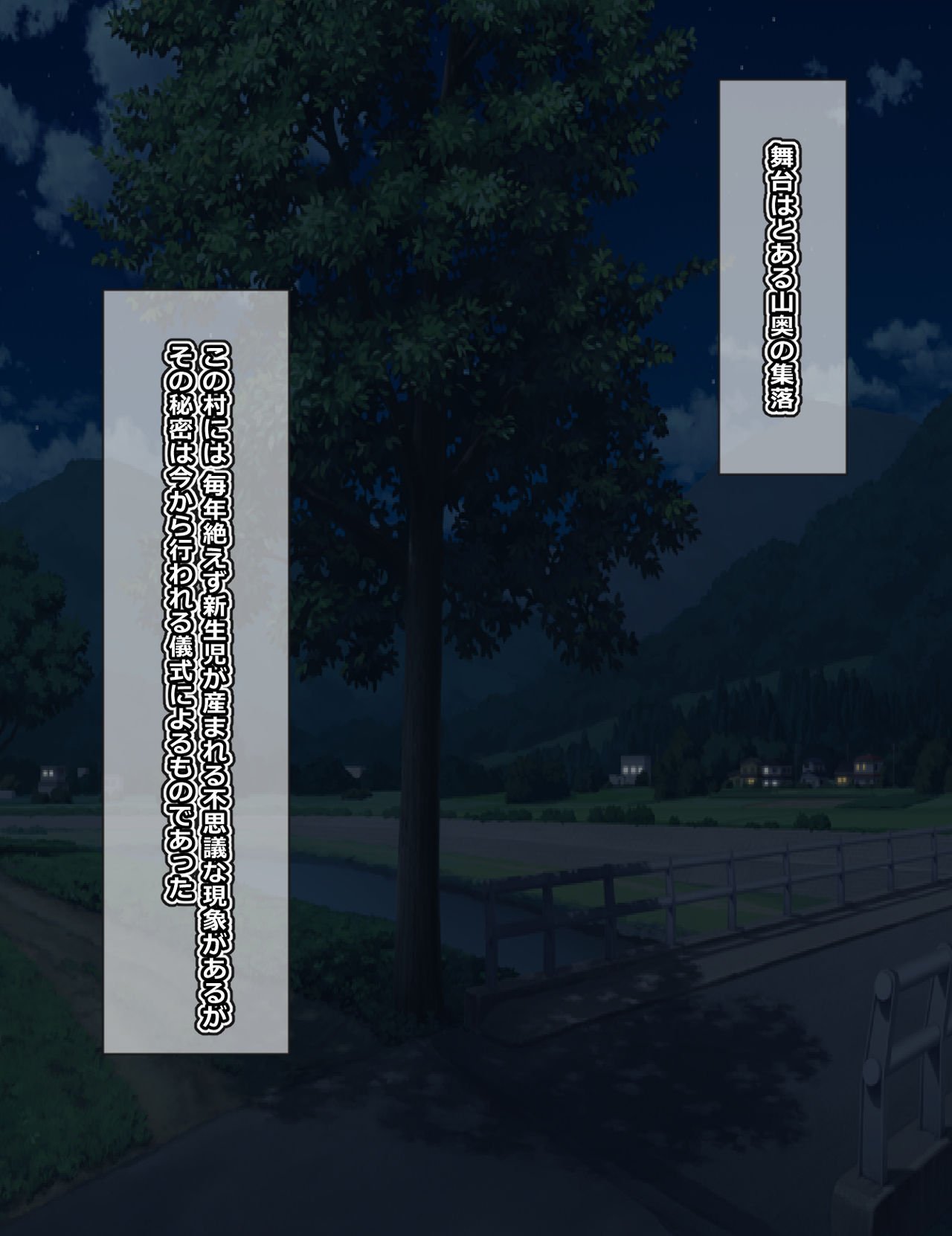 Ninkanmura no Okite ~Renzoku Nakadashi Kyousei Ninshin Hen~ page 2 full