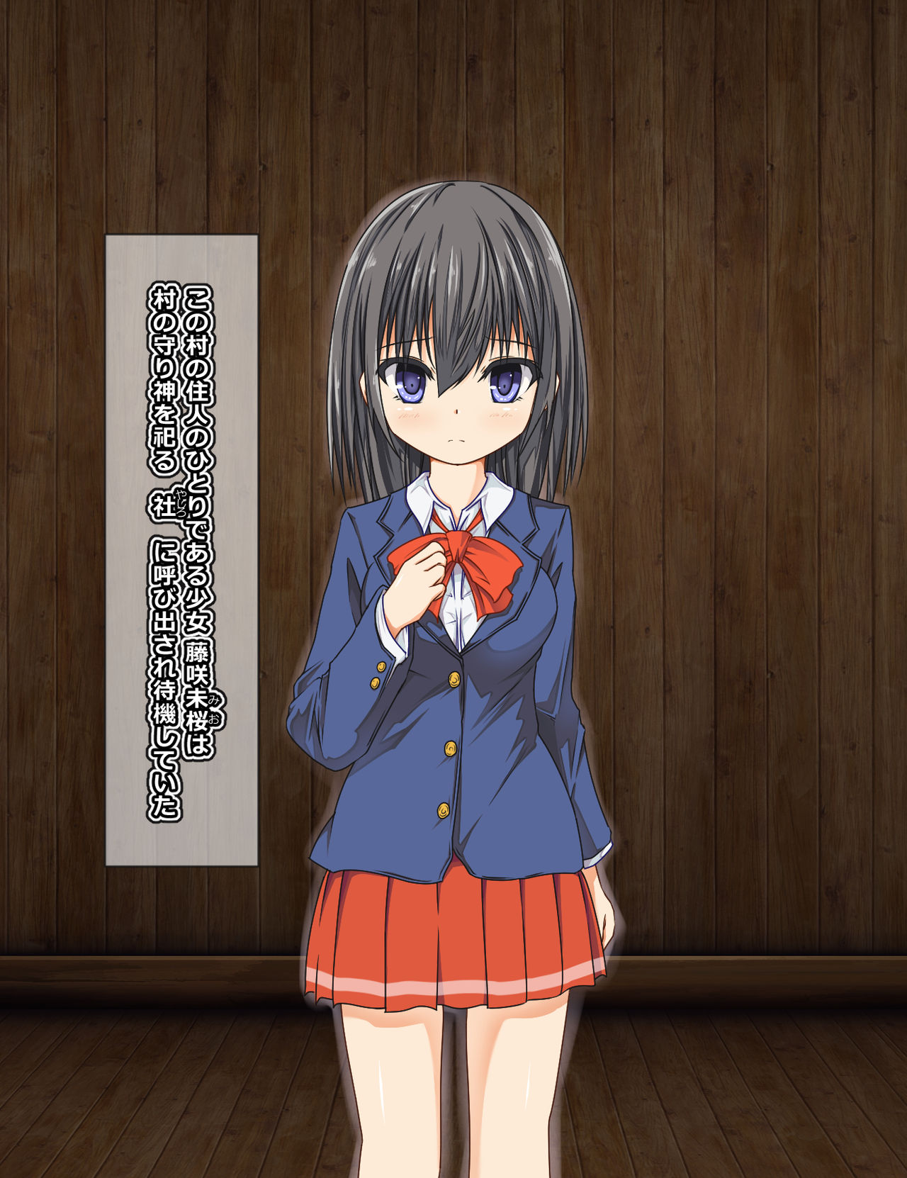 Ninkanmura no Okite ~Renzoku Nakadashi Kyousei Ninshin Hen~ page 3 full