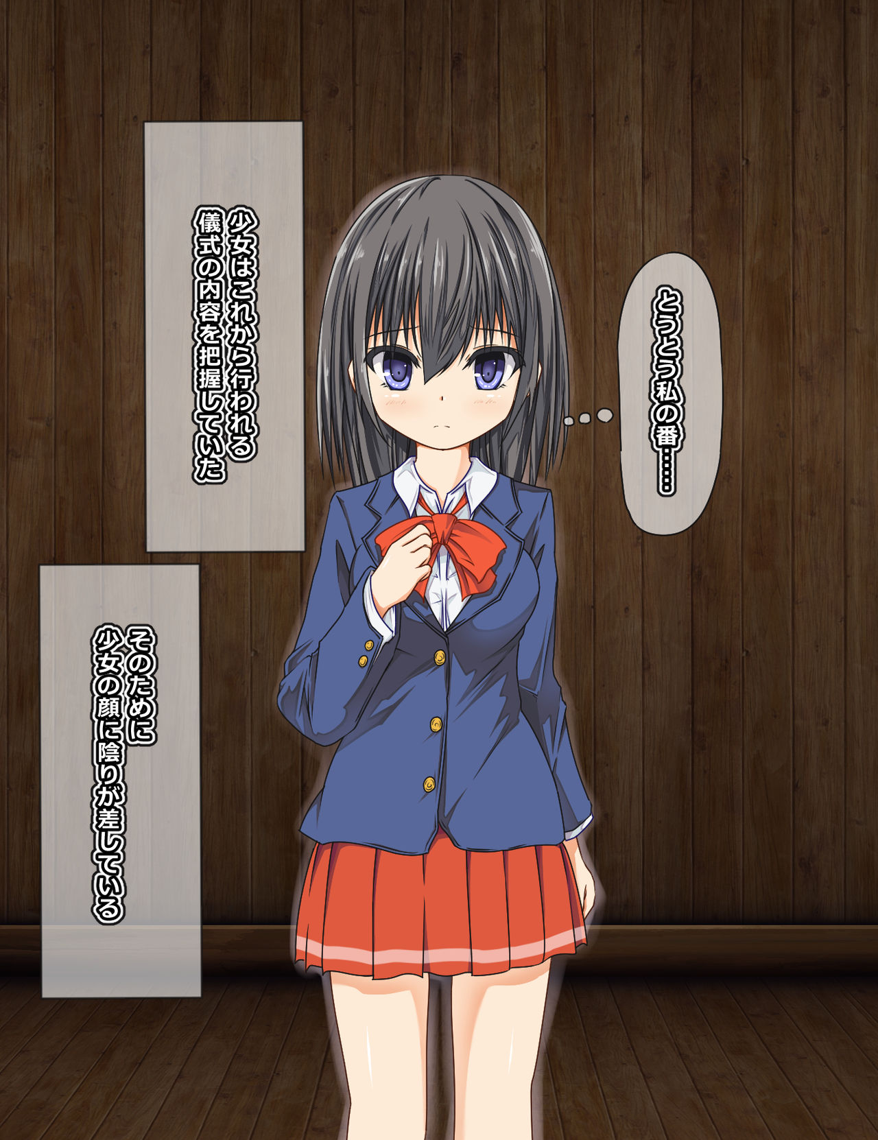 Ninkanmura no Okite ~Renzoku Nakadashi Kyousei Ninshin Hen~ page 4 full