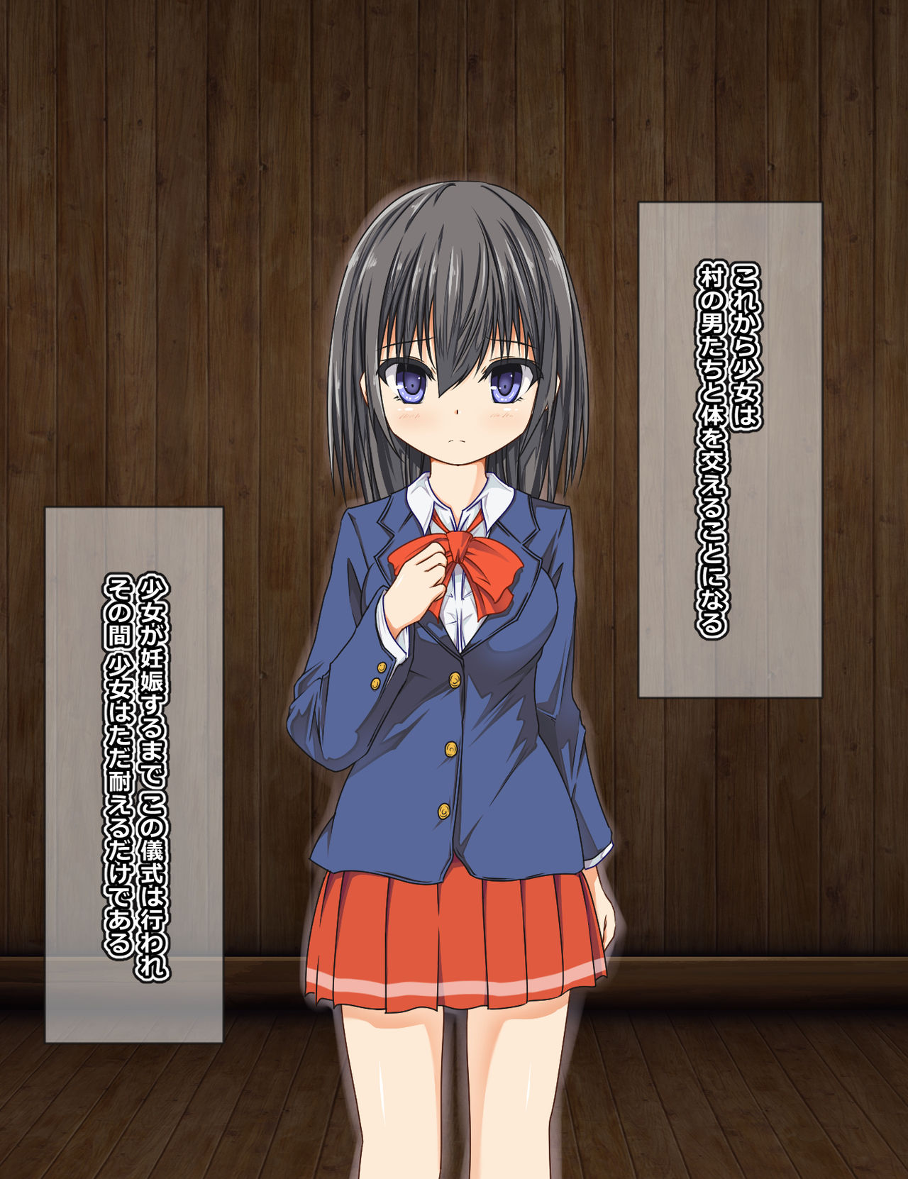 Ninkanmura no Okite ~Renzoku Nakadashi Kyousei Ninshin Hen~ page 5 full