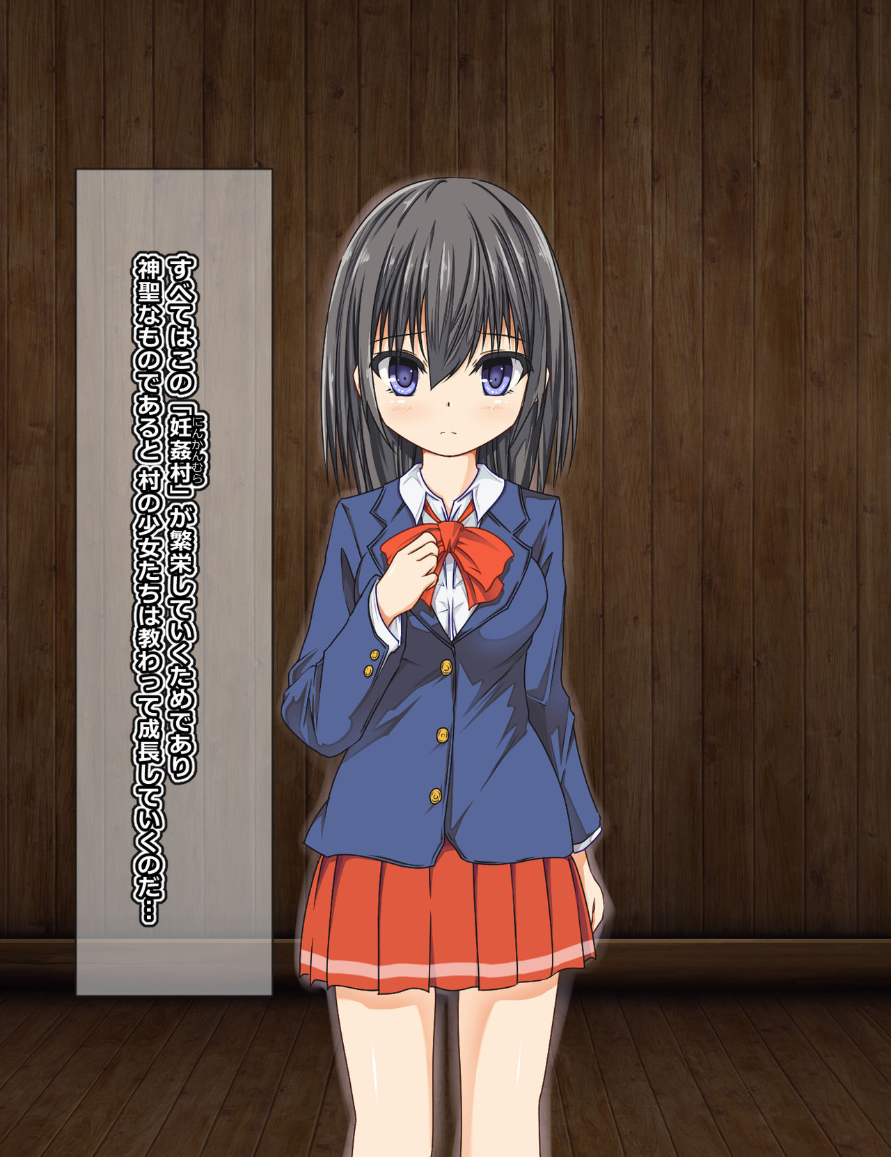 Ninkanmura no Okite ~Renzoku Nakadashi Kyousei Ninshin Hen~ page 6 full