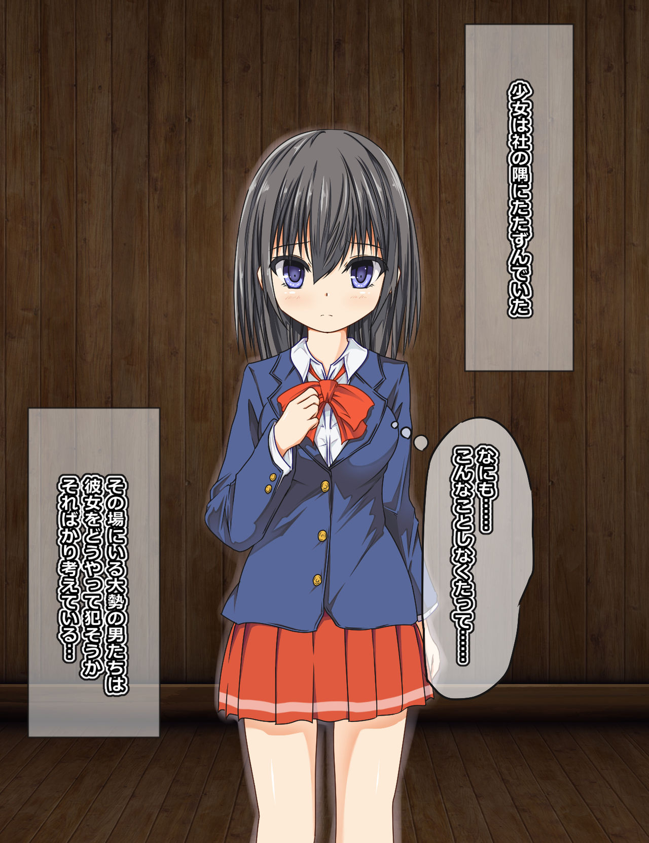 Ninkanmura no Okite ~Renzoku Nakadashi Kyousei Ninshin Hen~ page 7 full