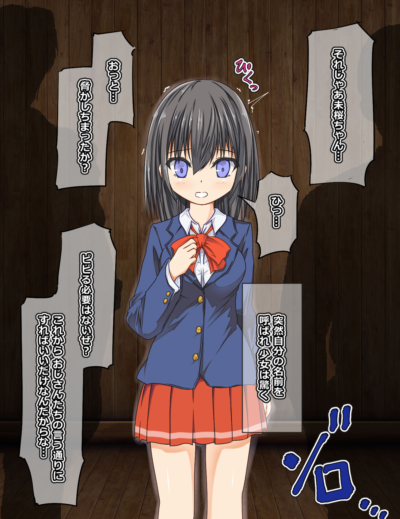 Ninkanmura no Okite ~Renzoku Nakadashi Kyousei Ninshin Hen~ page 8 full