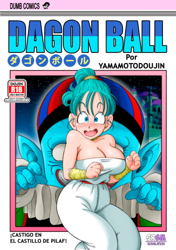 Dagon Ball - ¡El castigo en el castillo de Pilaf! cover