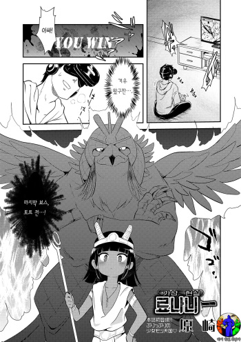 Kasou Genjitsu Ryonani cover
