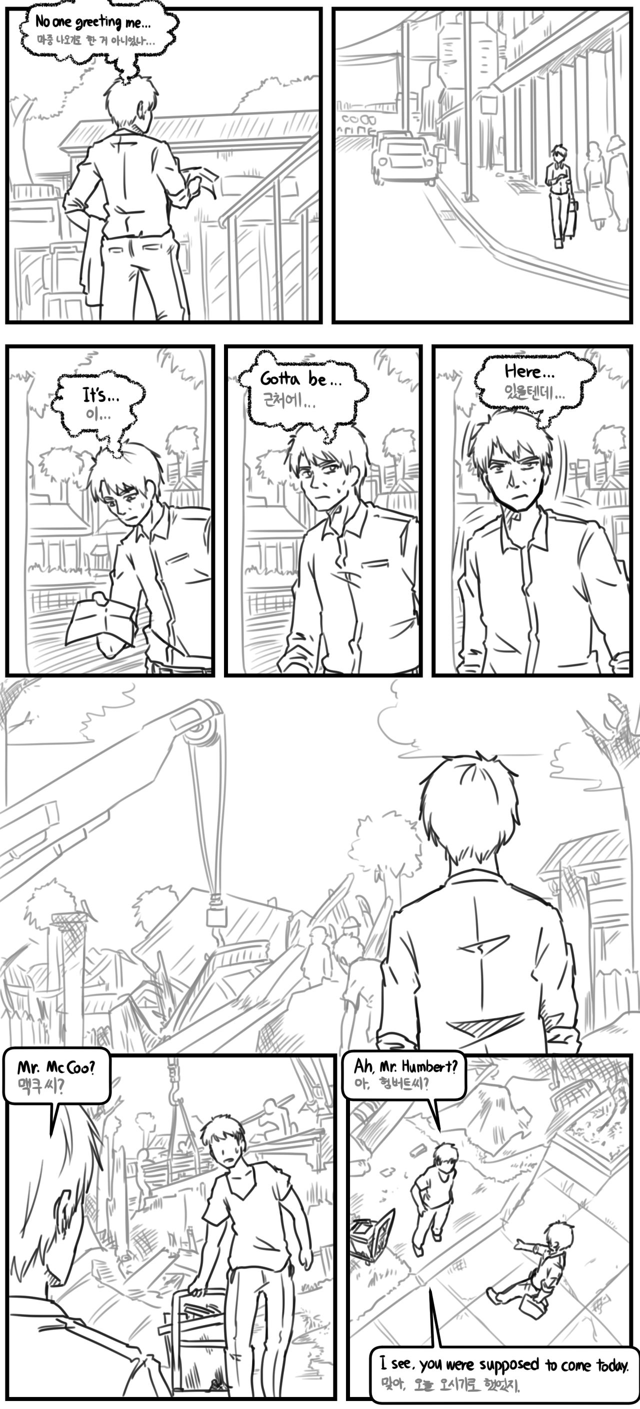 Lolita Comicalized #02 | 만화로 쉽게 읽는 롤리타 #02 page 7 full
