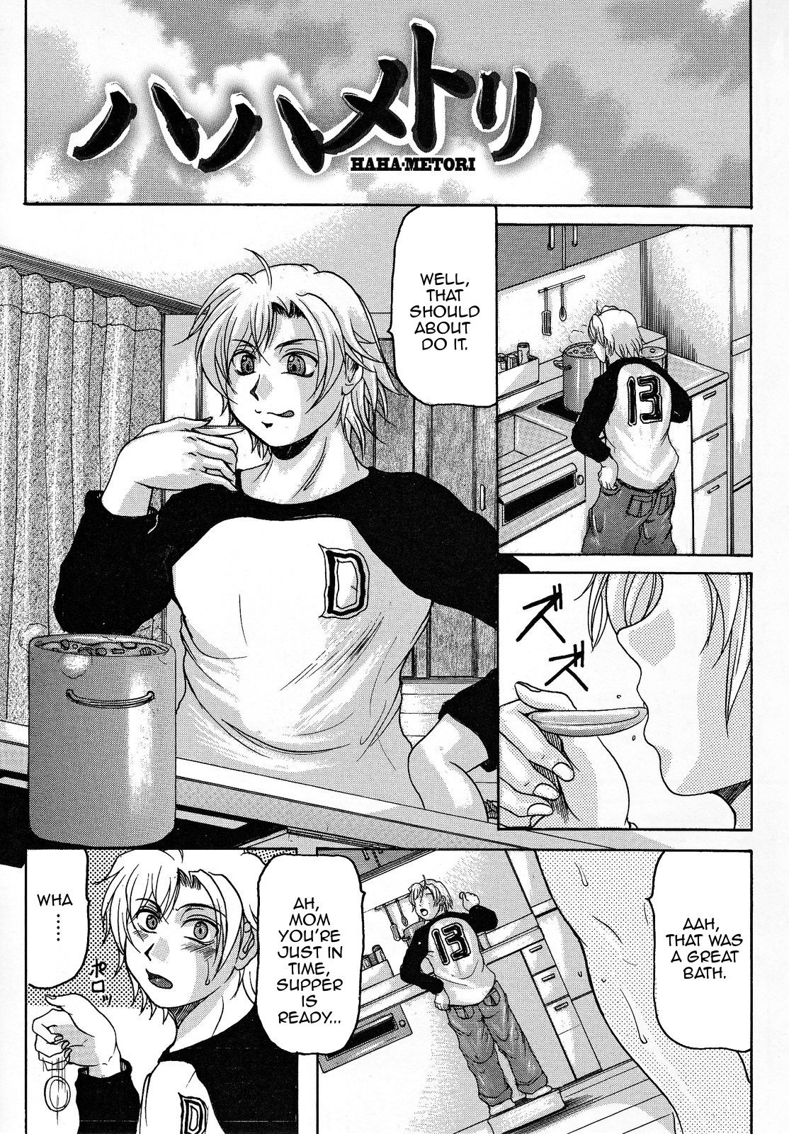 Haha Metori page 1 full
