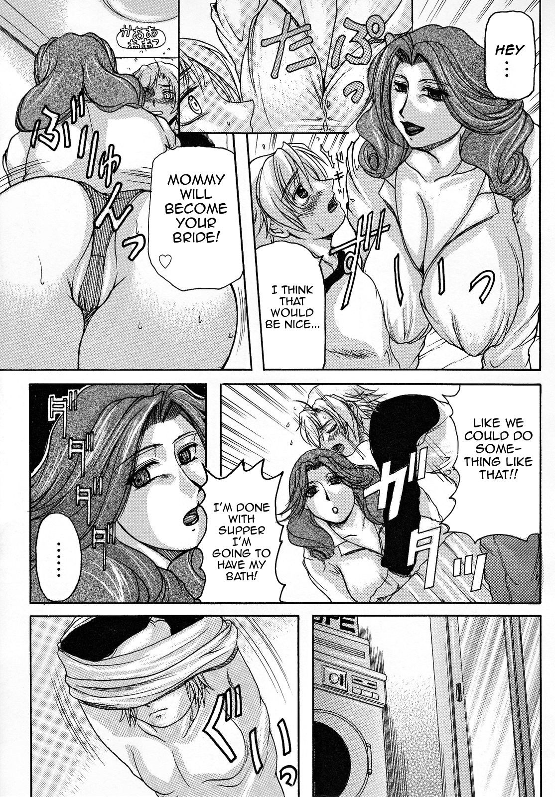 Haha Metori page 5 full