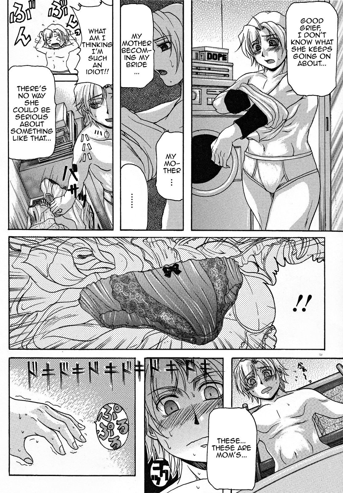 Haha Metori page 6 full