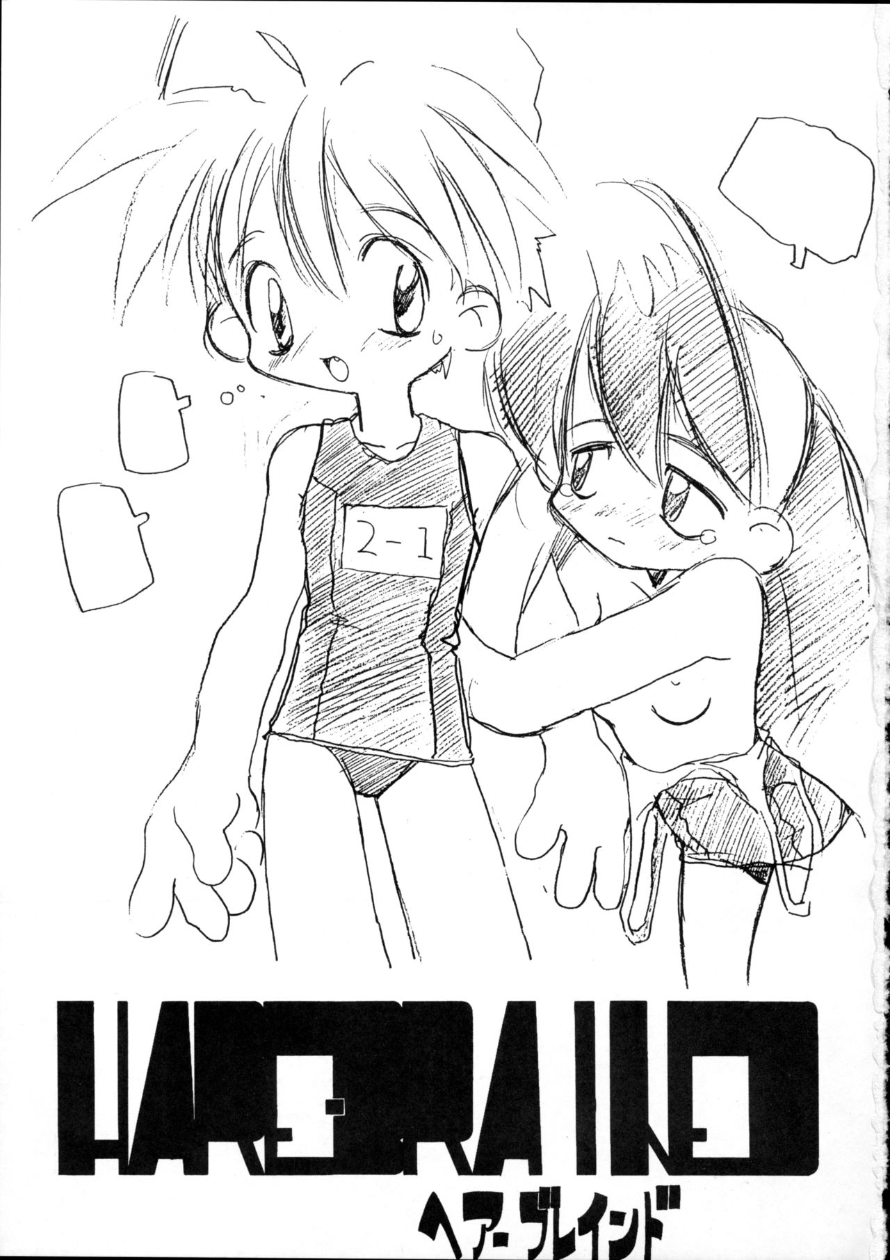 Harebrained page 2 full