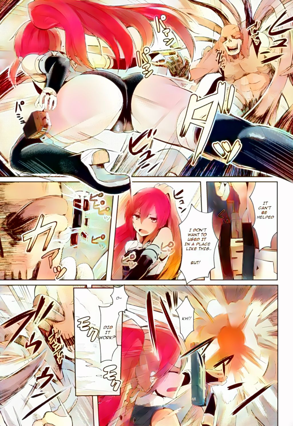 Shinshoku Inkan | Erosion zone page 3 full