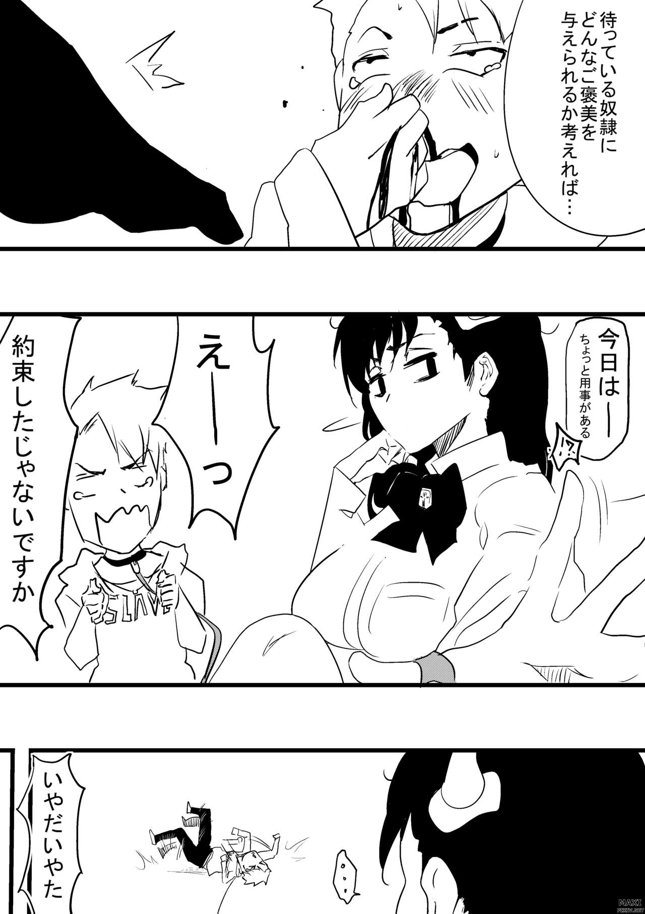Maxi page 2 full