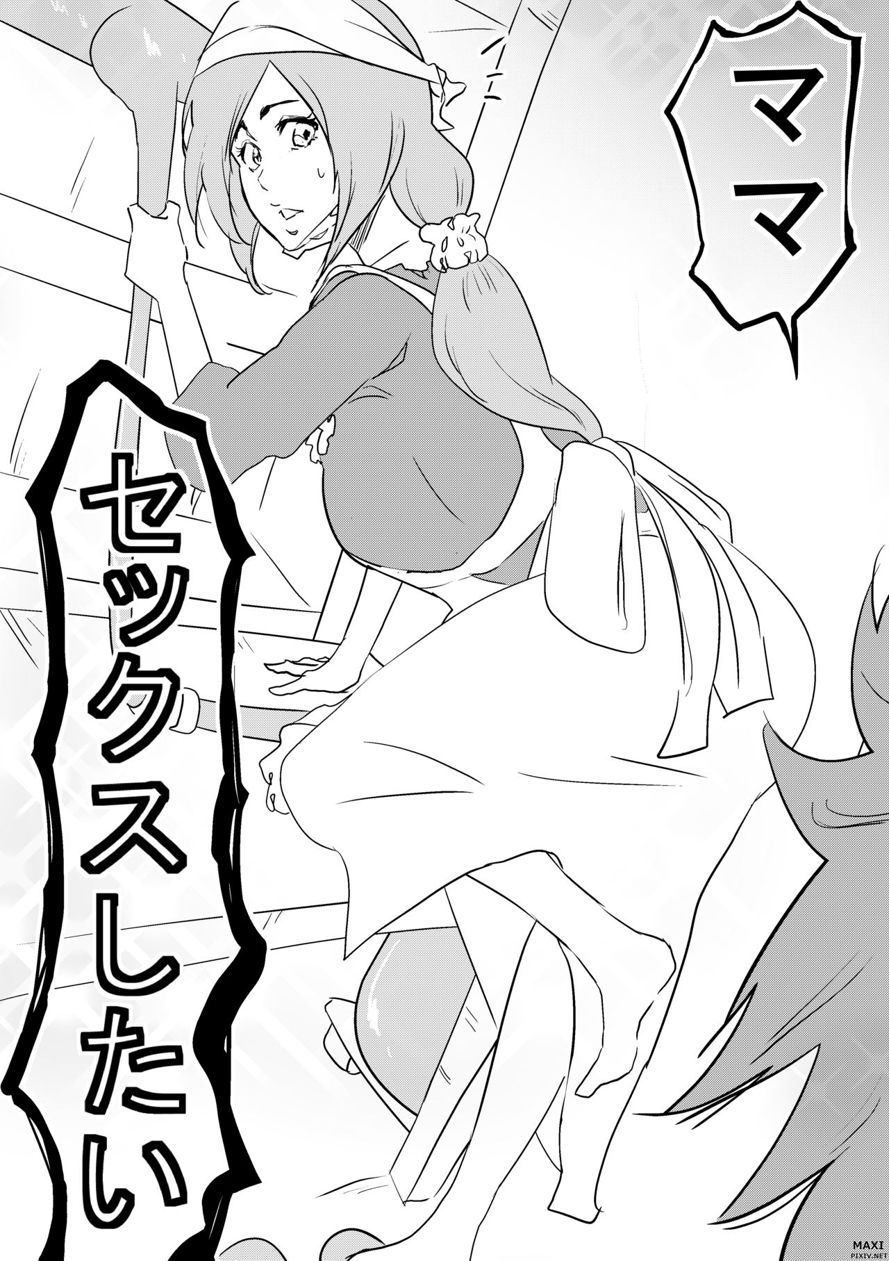Maxi page 6 full