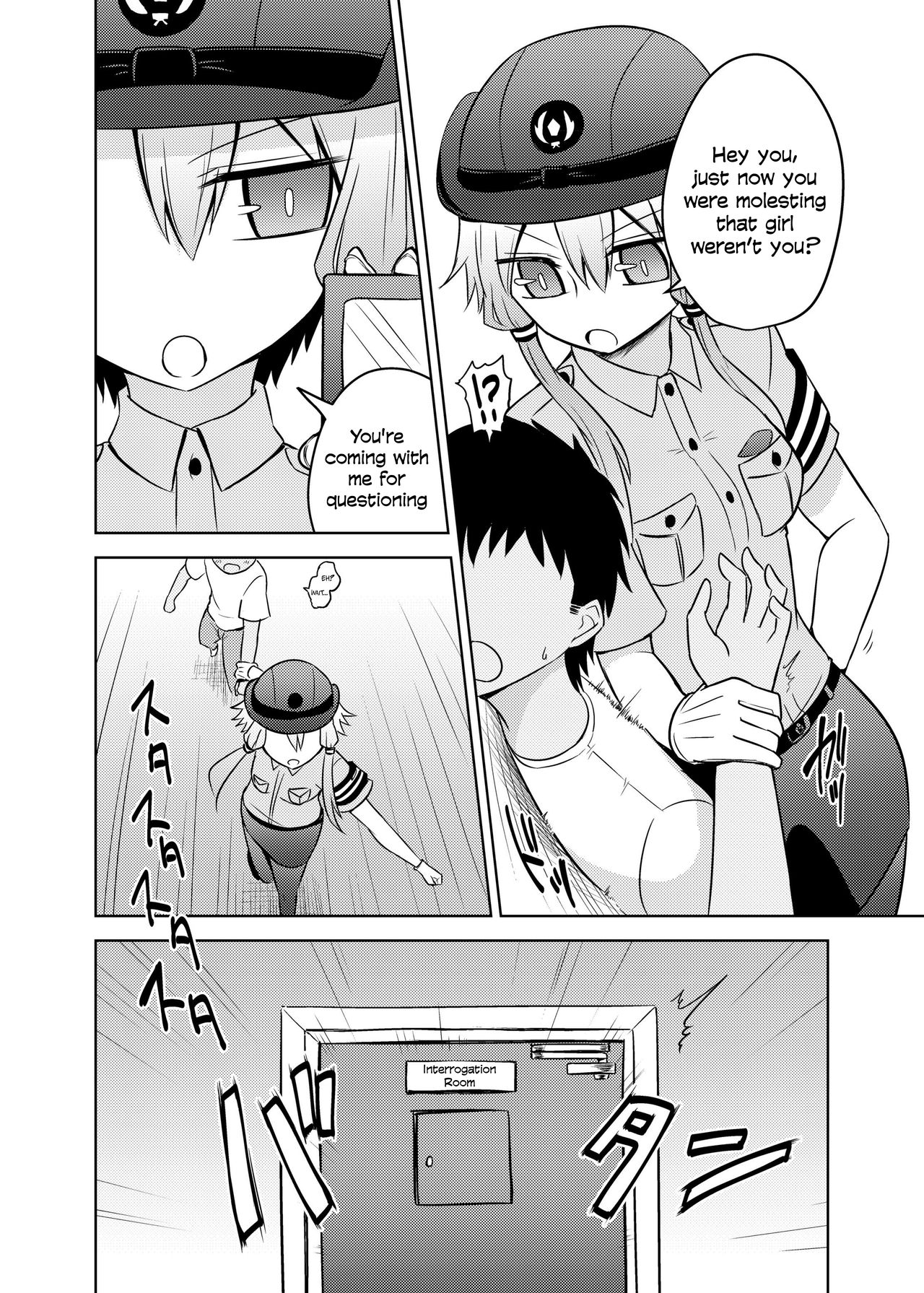Fukei Yukari-san ni Saretai! page 2 full