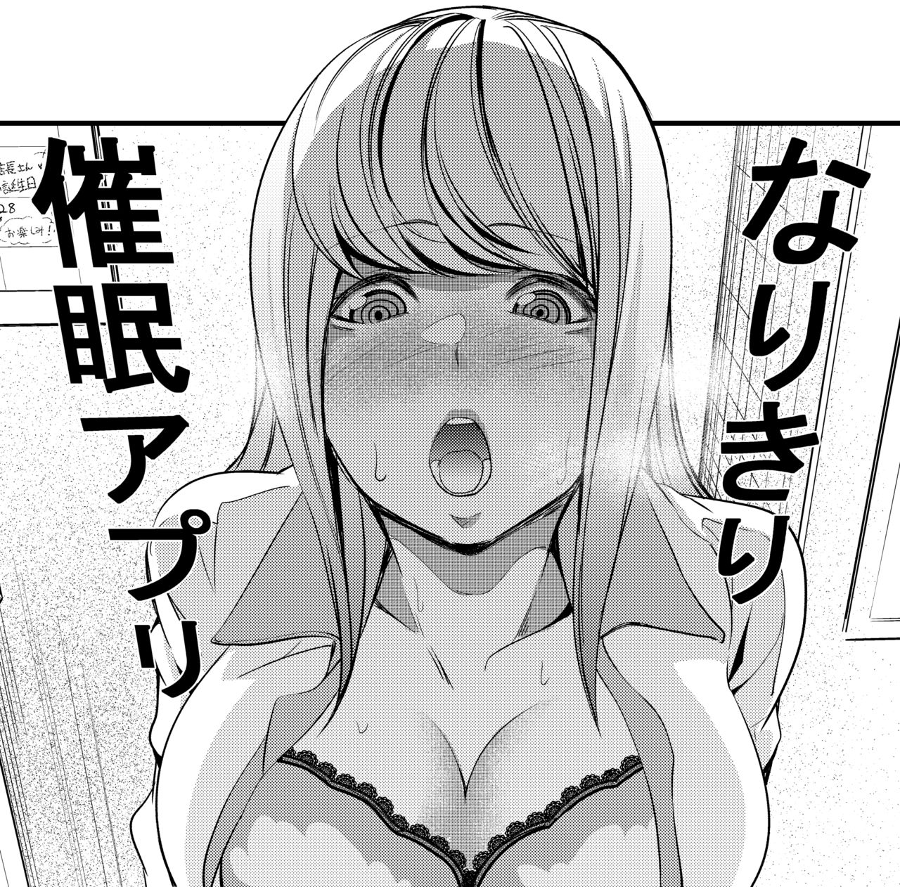横嶋コカツ page 9 full