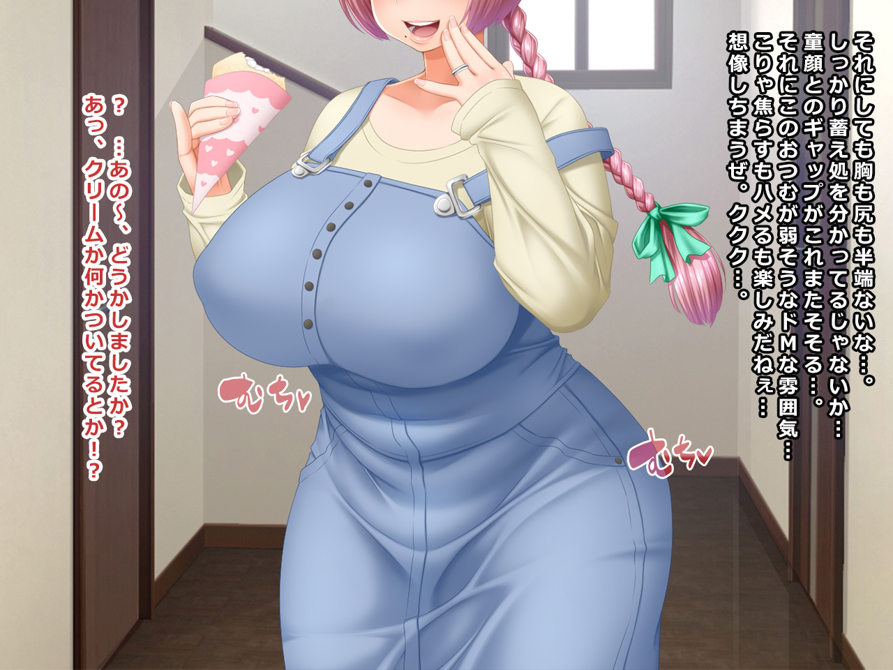 # Diet Monitor no Wana ni Hamatta Okashi Daisuki Pocha Tsuma Fumi ka 29-sai page 4 full