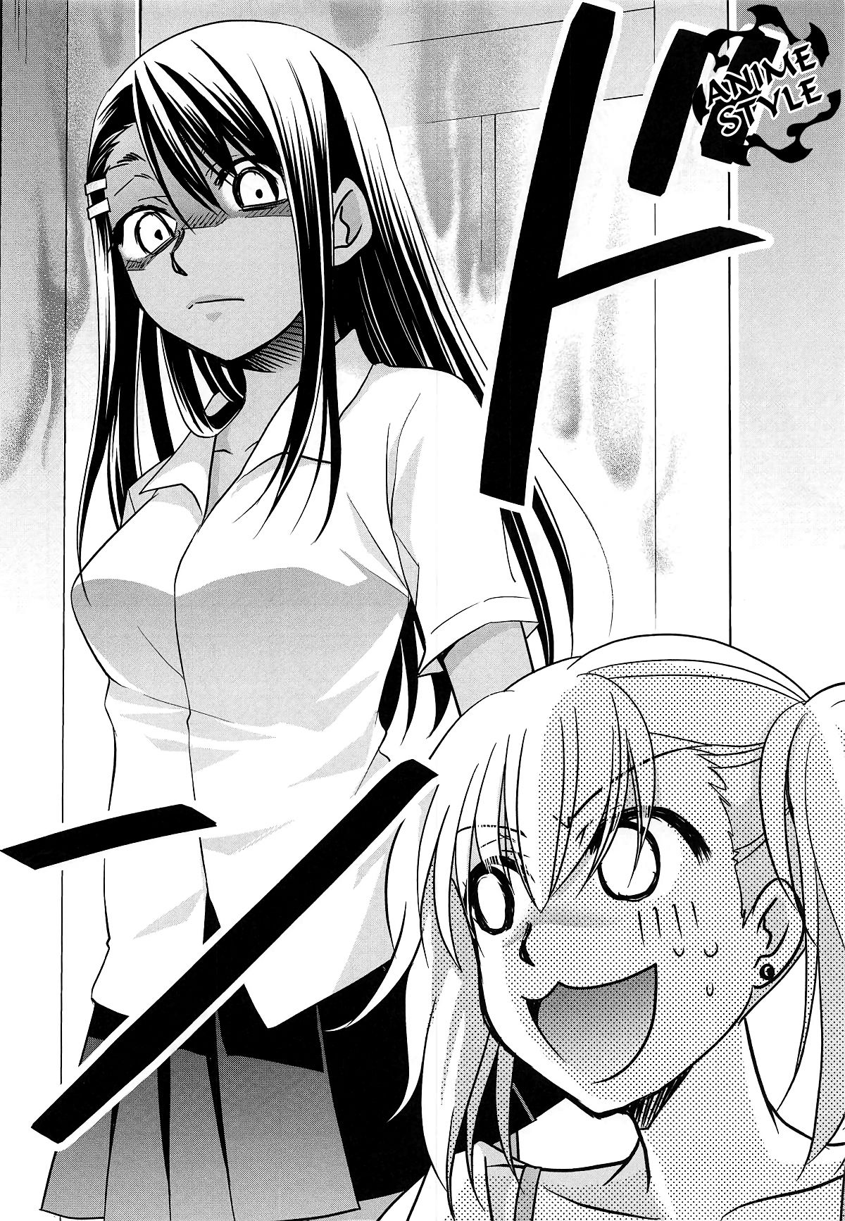 Ijirimakutte, Nagatoro-san 2 | Por favor no juegues conmigo Nagatoro-san 2 page 5 full