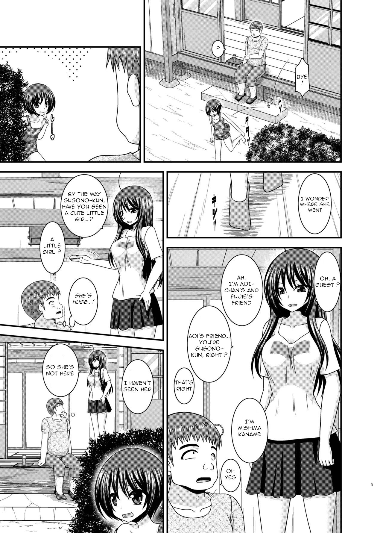 Roshutsu Shoujo Nikki 24 Satsume page 4 full
