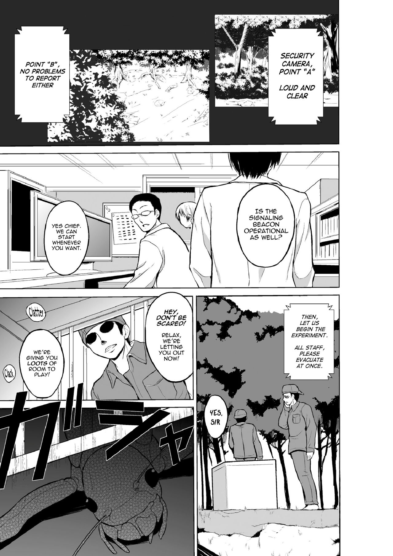 Mushi Asobi Oyako Koubi | Insect Play - Mother and Daughter Bug Rape page 5 full