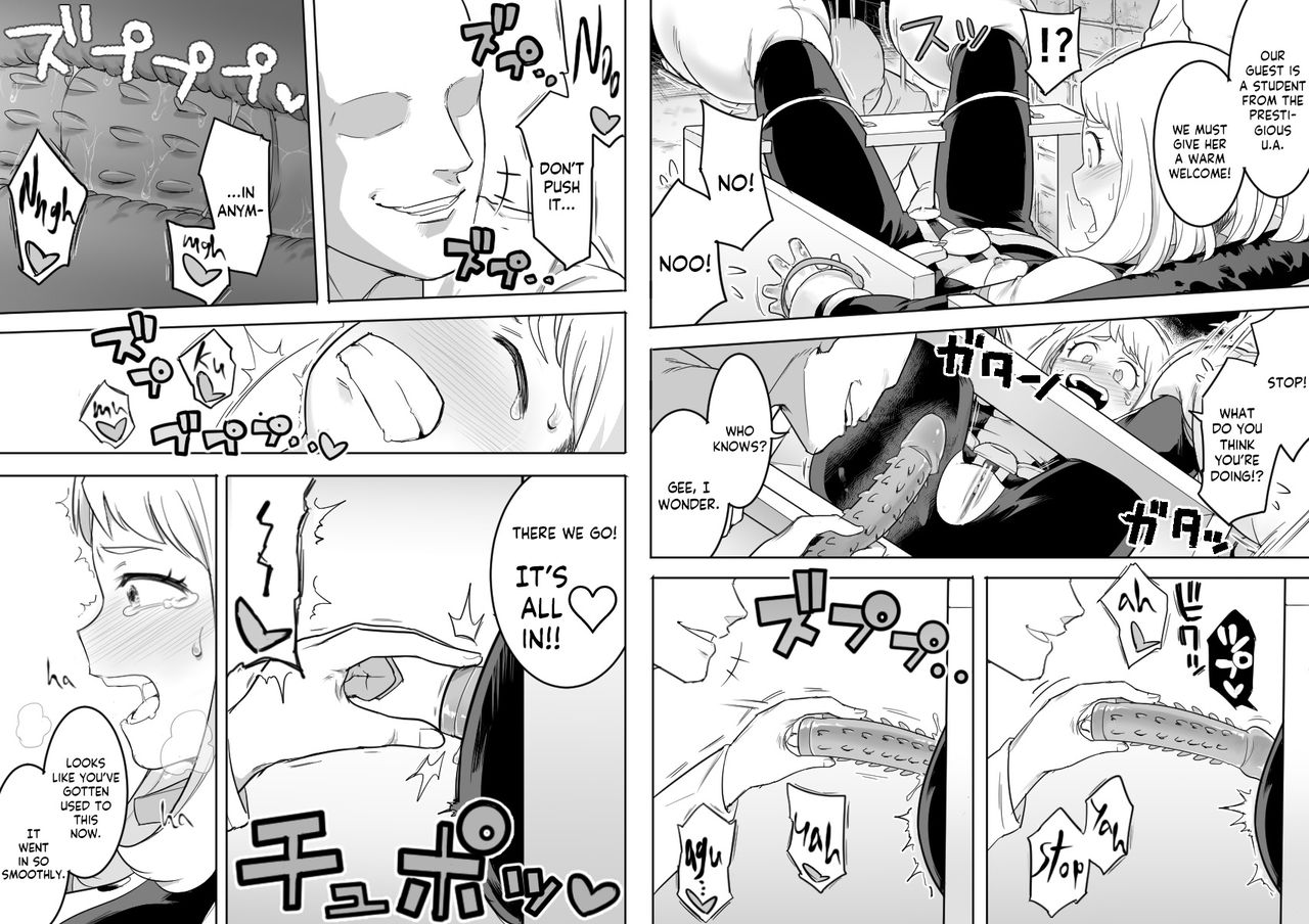 Uravity Ryoujoku II page 4 full