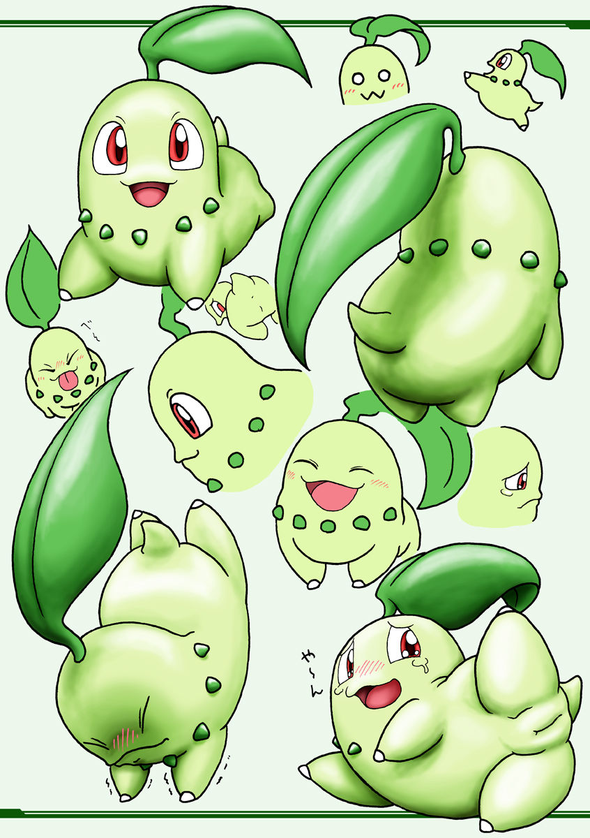 PuniKemo Mix ver7 page 9 full