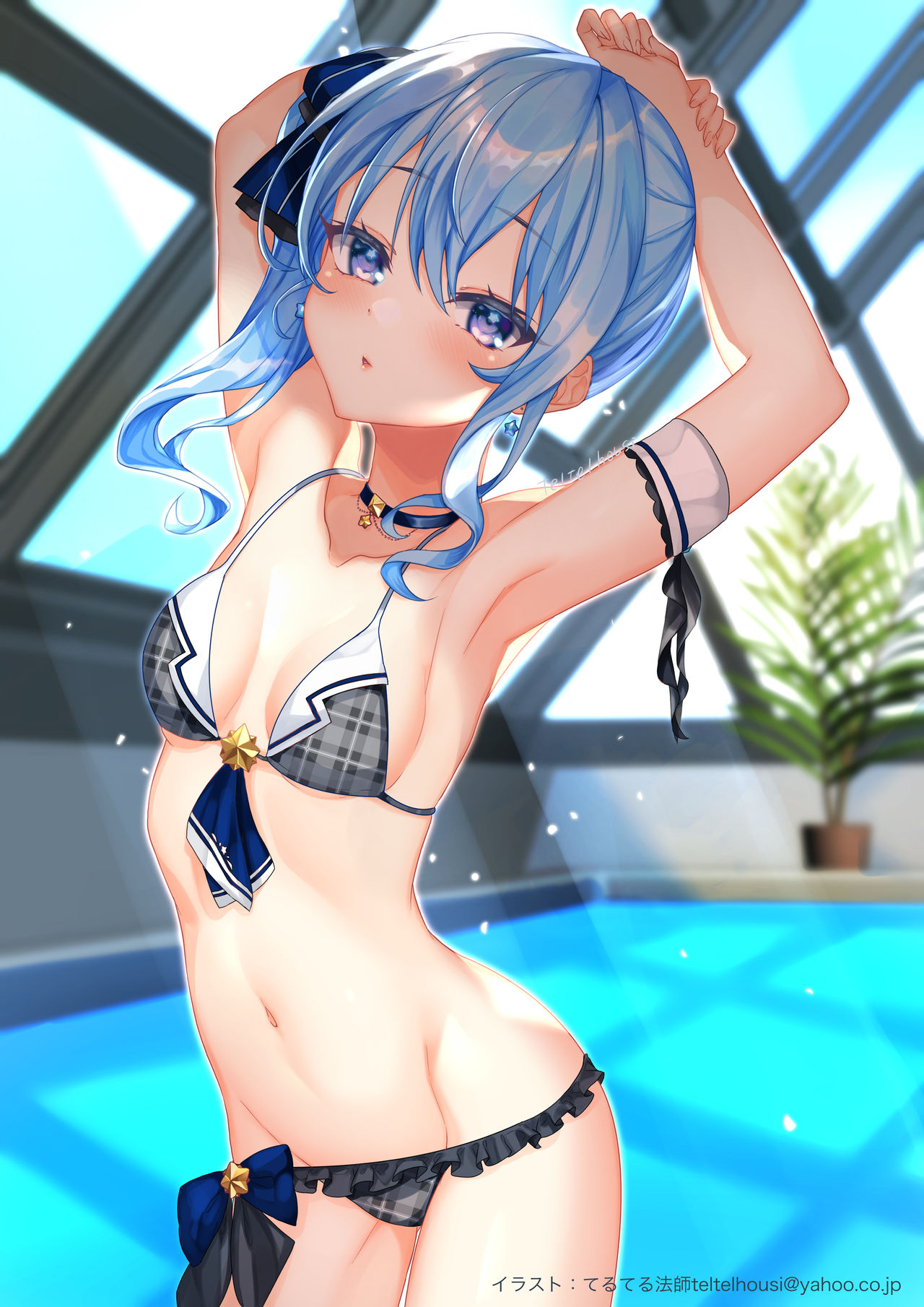 てるてる法師 page 7 full