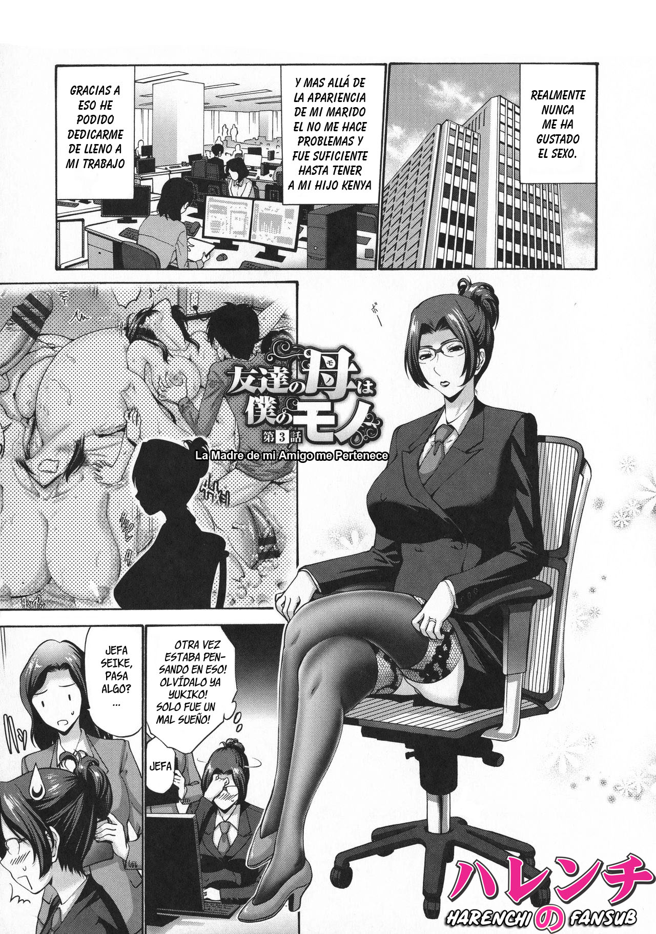 Tomodachi no Haha wa Boku no Mono| La madre de mi amigo me pertenece Ch.3 page 1 full