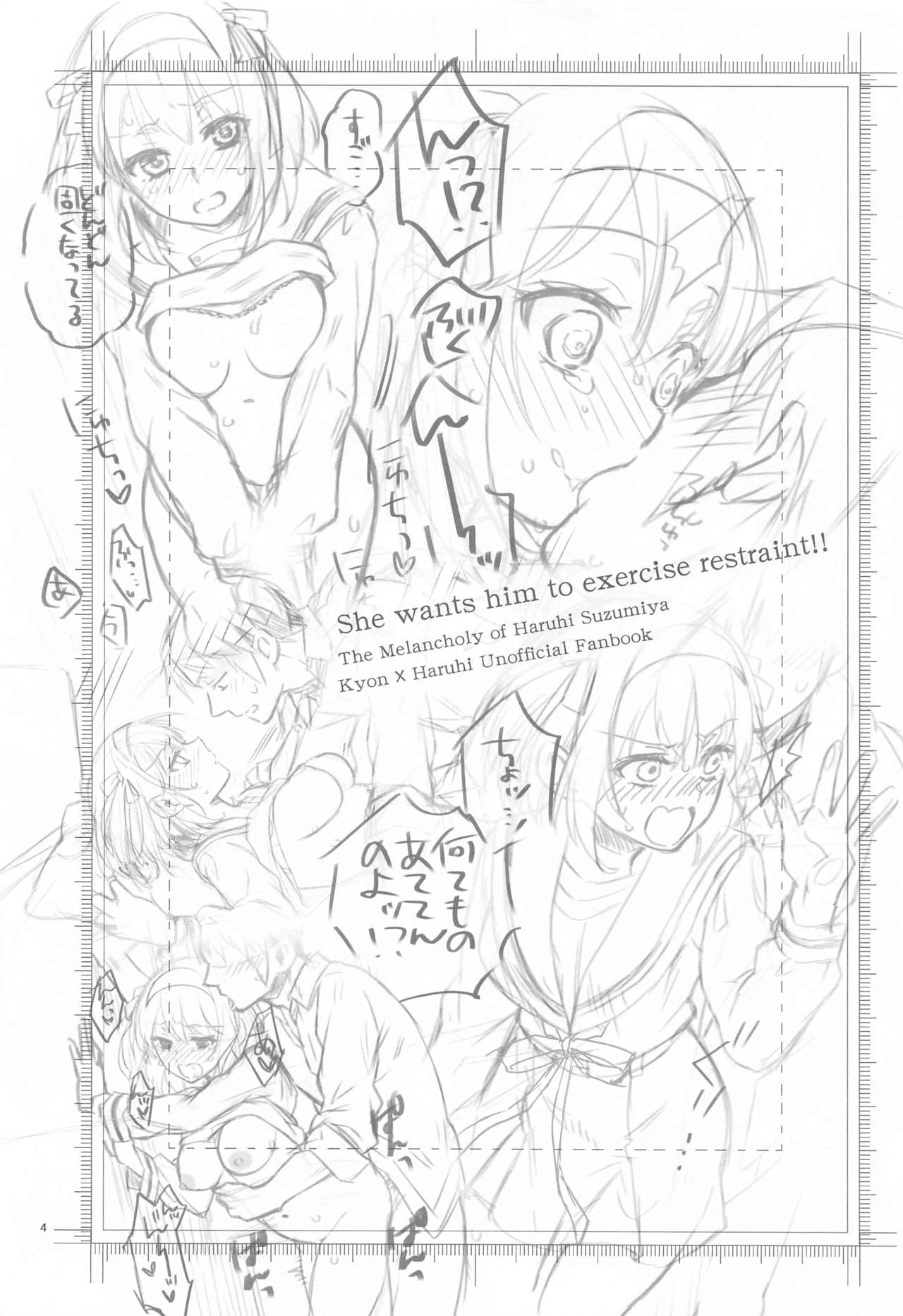 Haruhi wa Oazuke Sasete Mitai!! Enchousen - She wants him to exercise restraint!! page 4 full