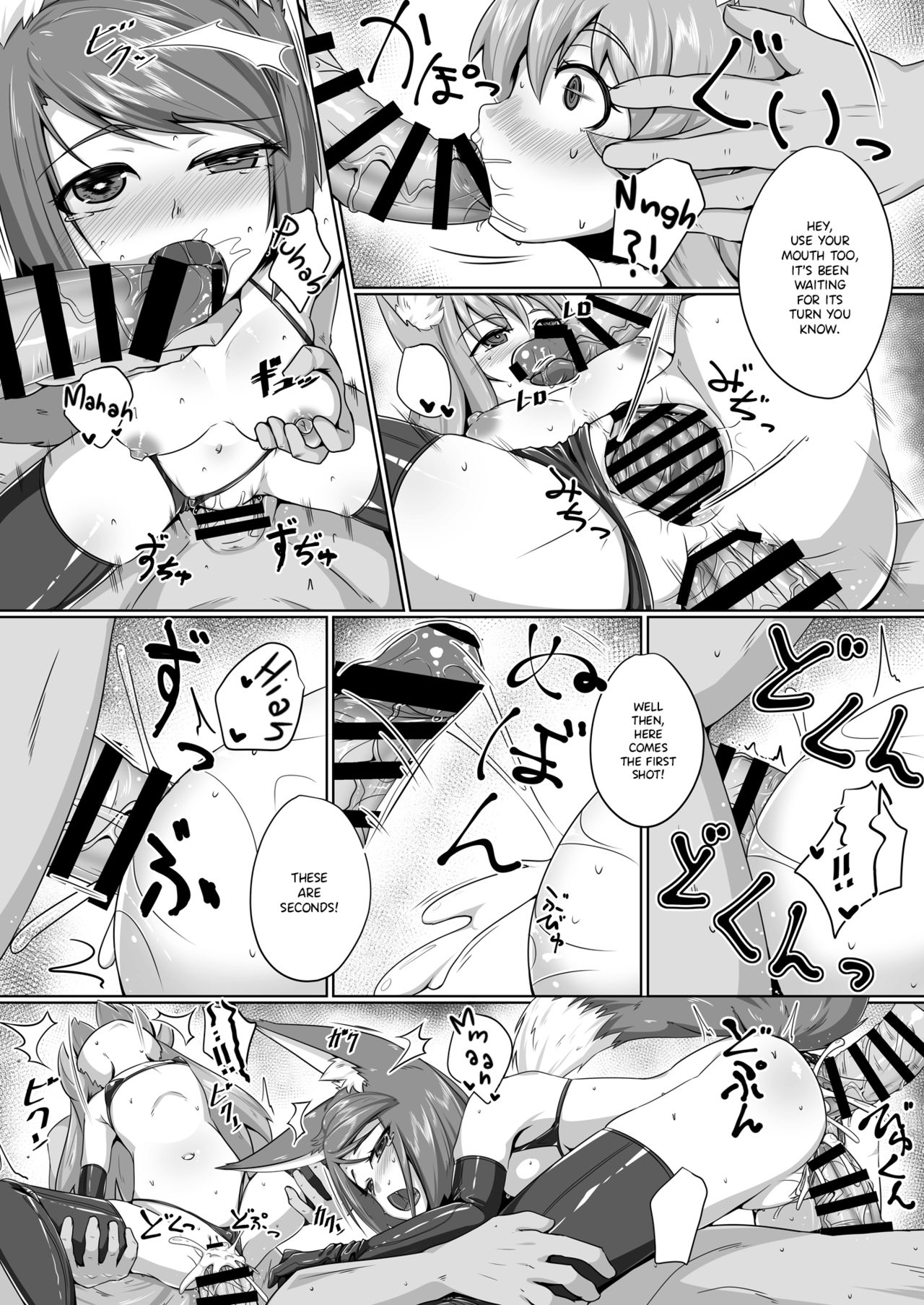 FOX MANIAX3 page 9 full