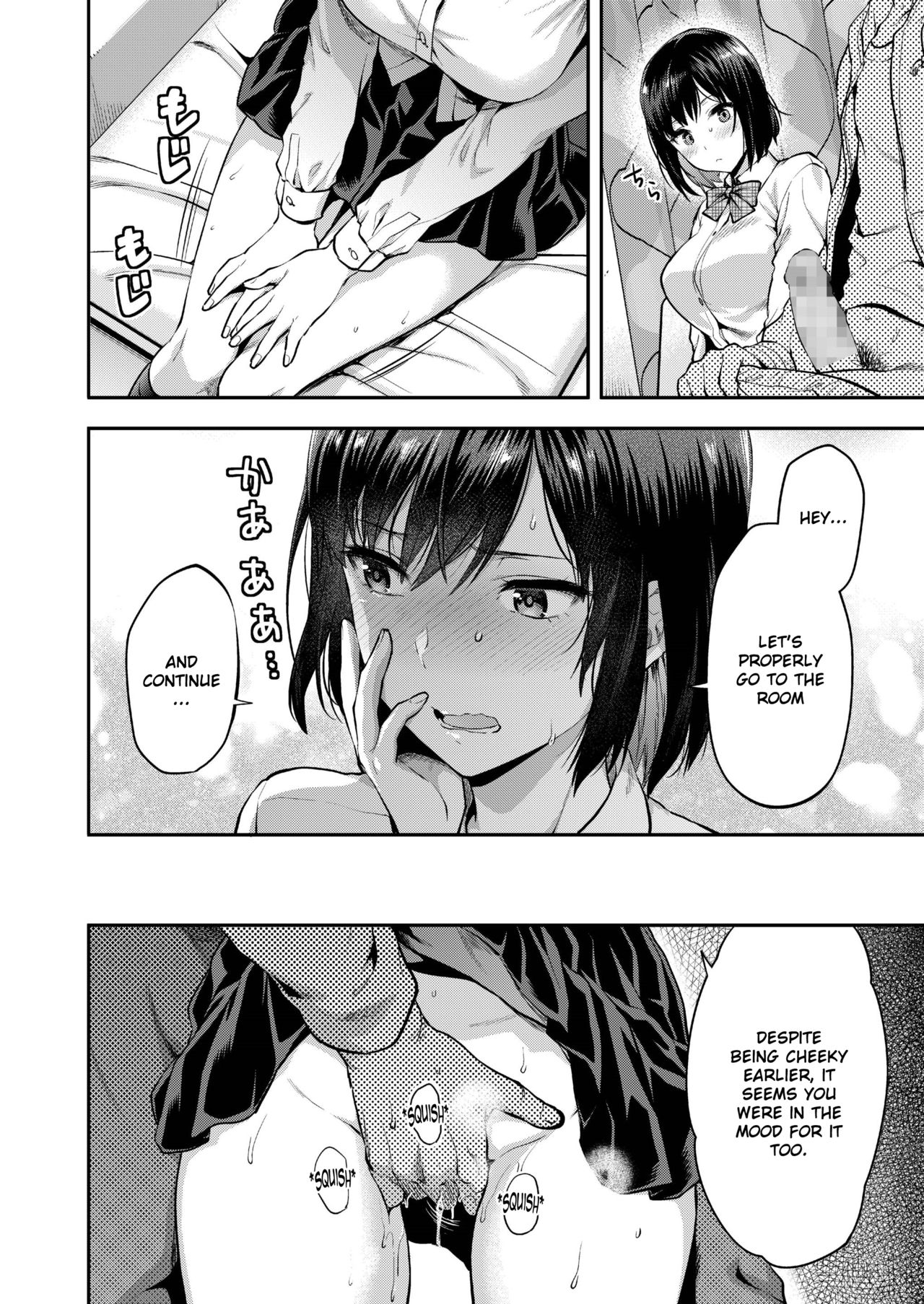 Aru Hi no Eri to Ani | Eri and Her Older Brother on a Certain Day page 6 full