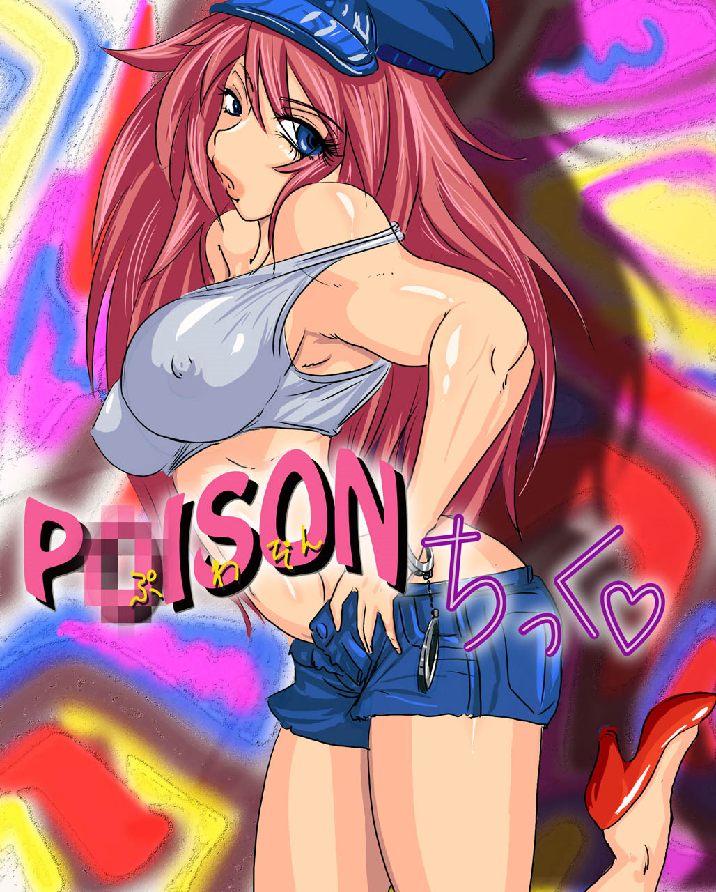 Poison-tic♡ page 2 full